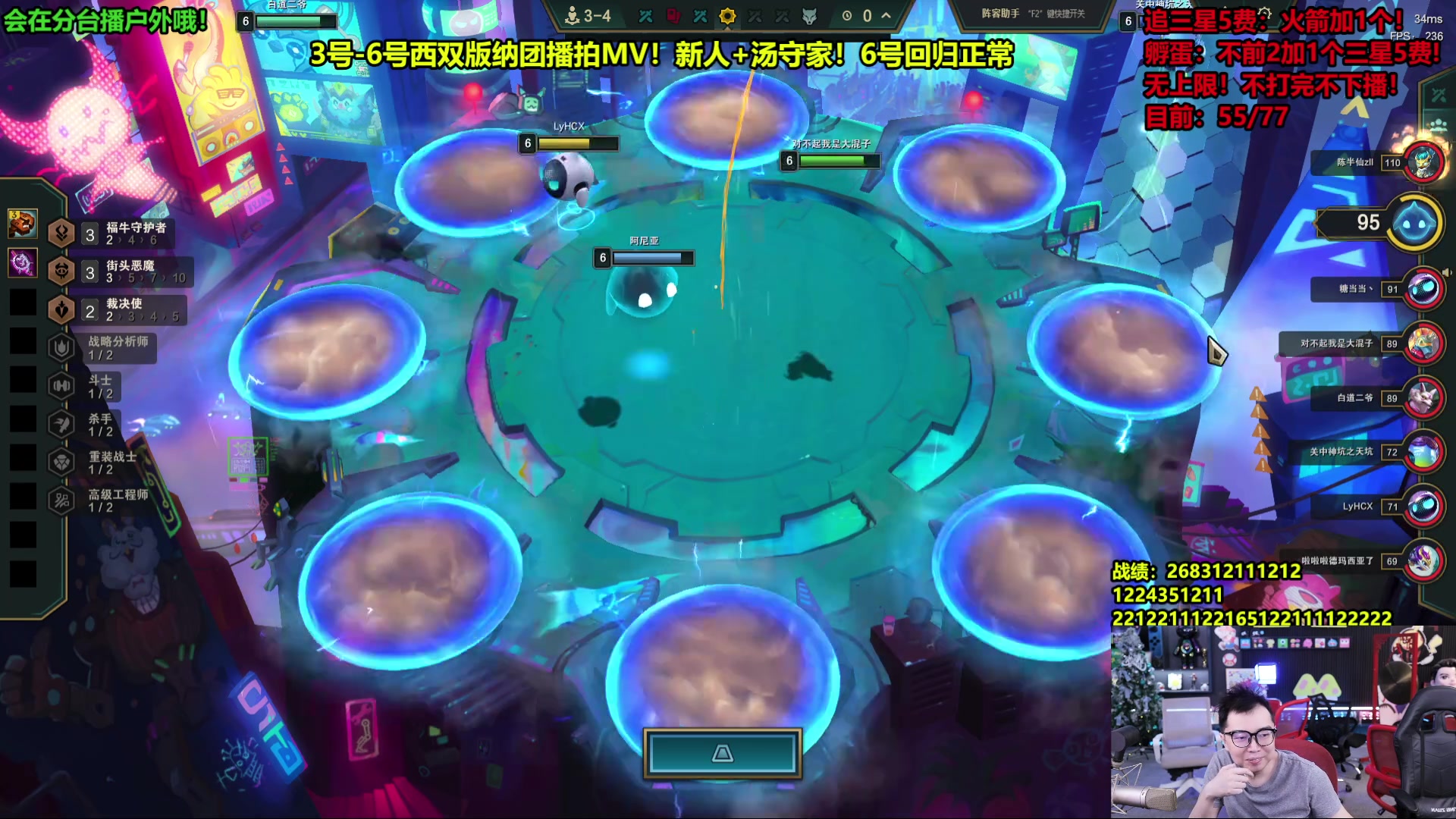 【2025-07-04 10点场】南波儿大魔王丶：三星五费加时挑战！