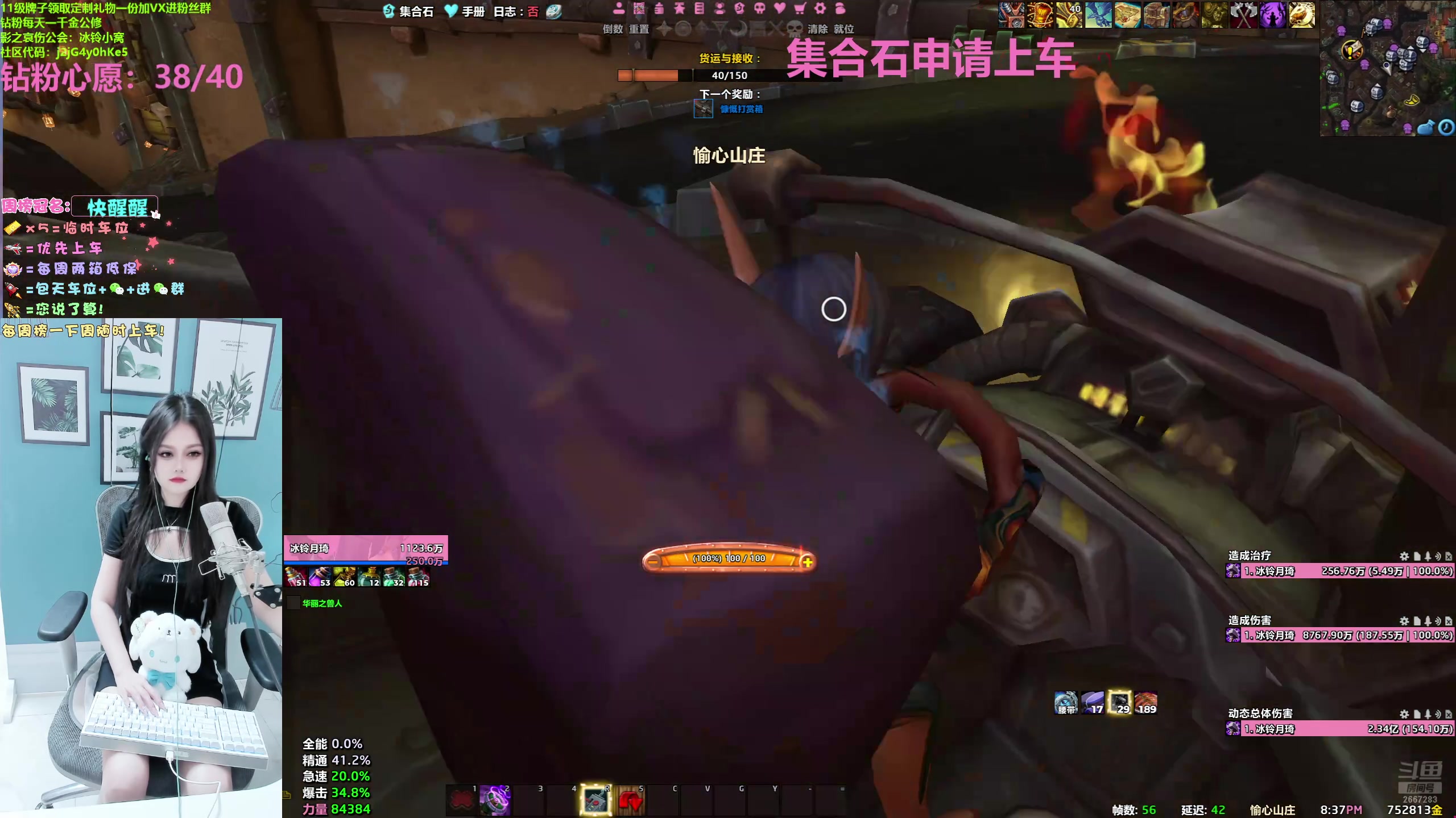 【2025-07-03 19点场】冰铃丶丶：双倍卡开启/坐骑 掉落率增加啦！