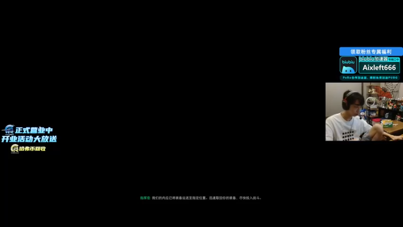 【2025-07-04 17点场】Xleft小叮当：【双倍666卡灯牌】FPS职业新手