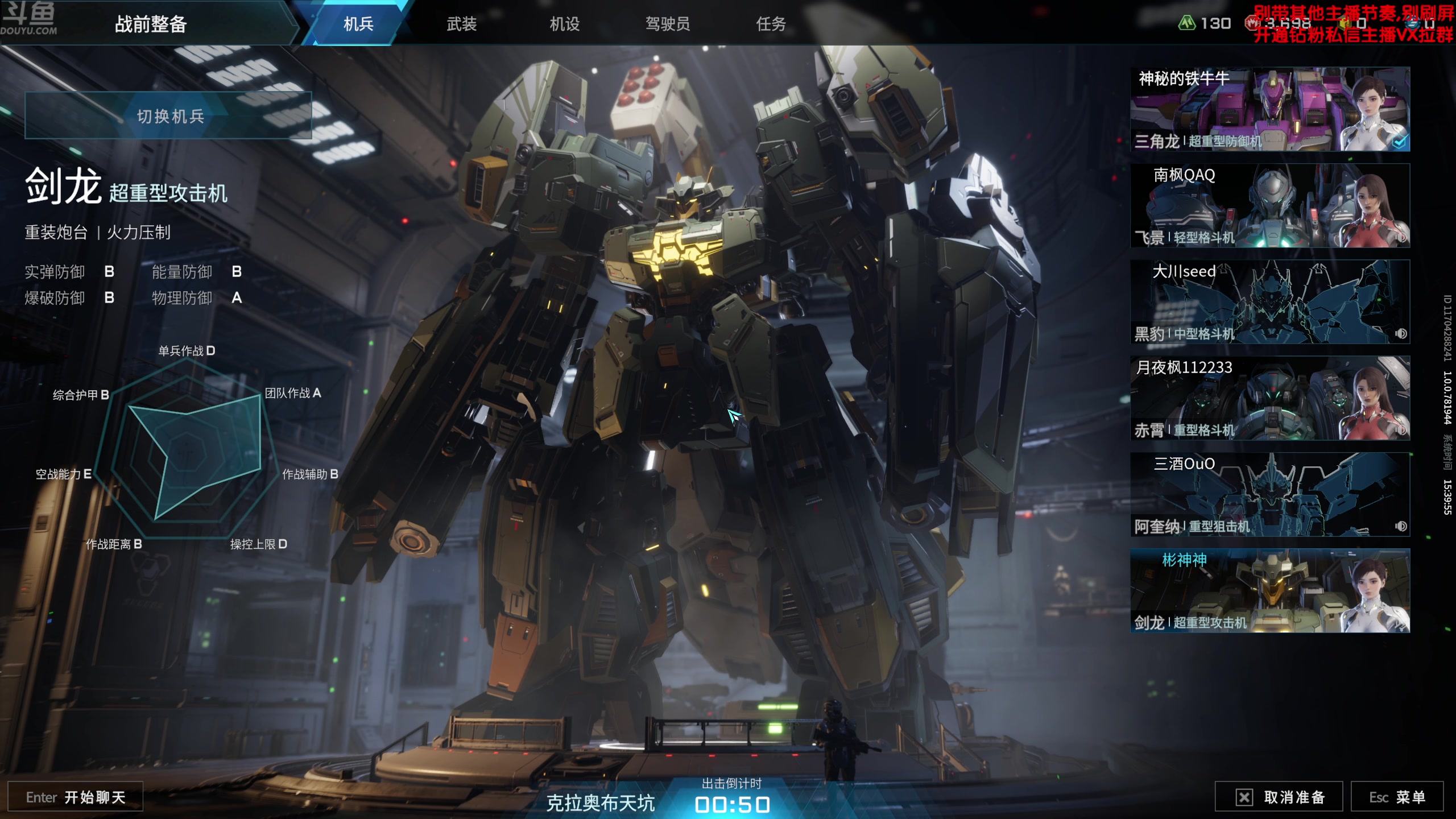 【2025-07-04 15点场】谢彬DD：喂,在吗?进来看Show了.