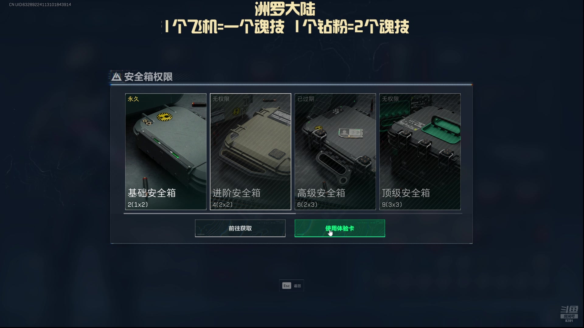 【2025-07-04 15点场】阿福Afuuu：今晚八点护卫队携新专《我防守》与大家见面
