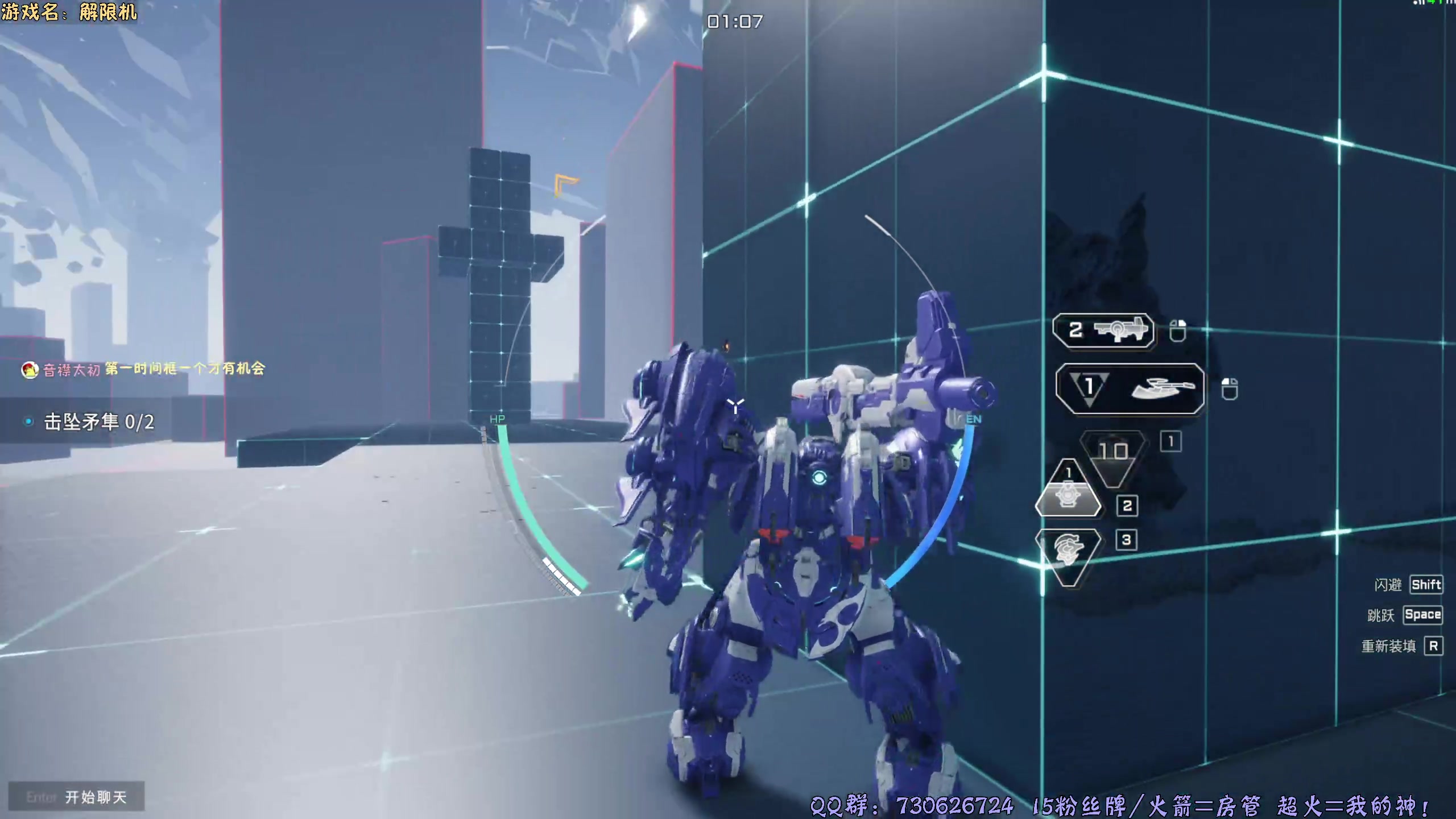【2025-07-03 00点场】东方不败Athena：东方：解限机启动！
