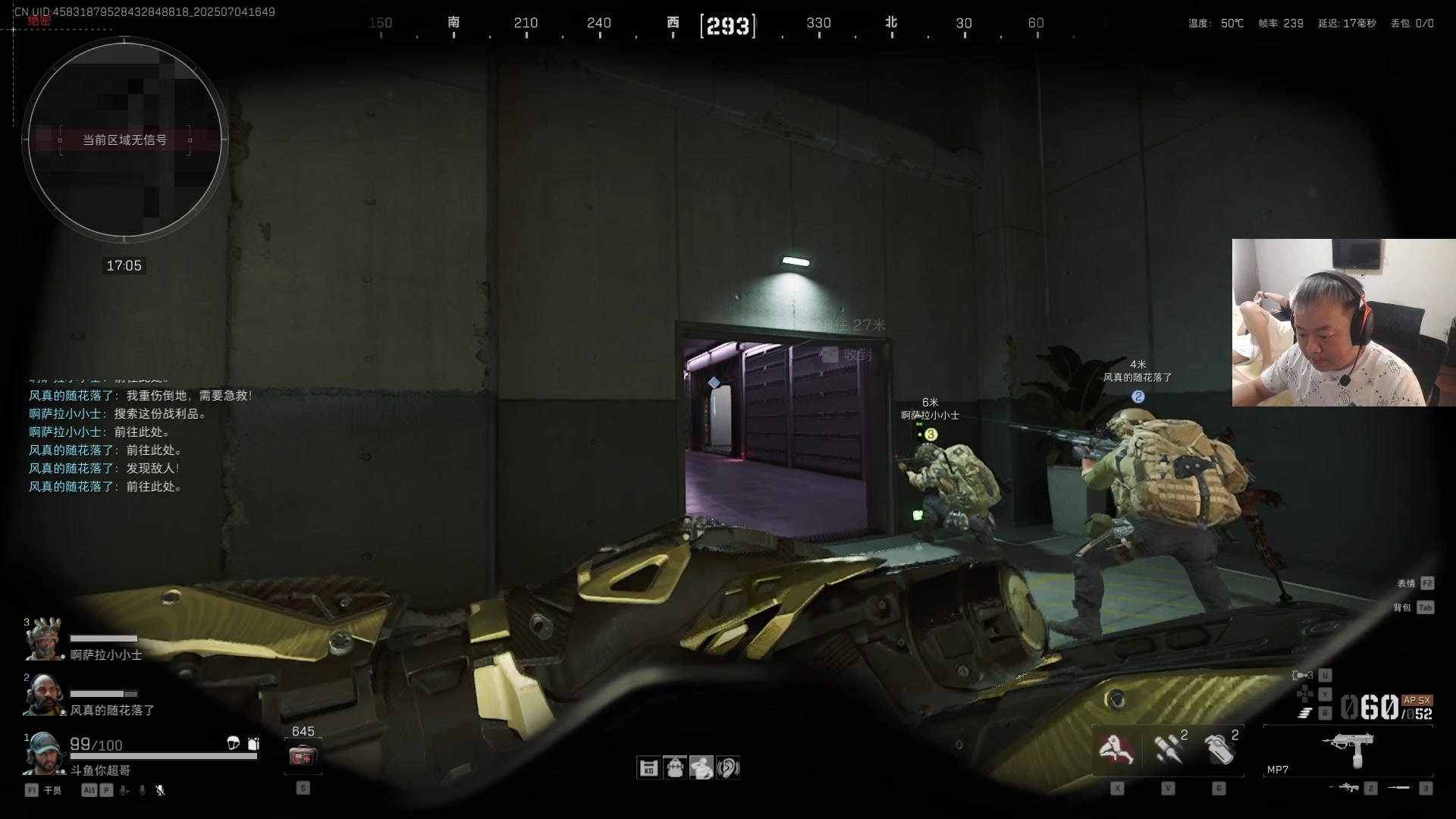 【2025-07-04 16点场】CSGO馒头：回来了该上班了 6959154