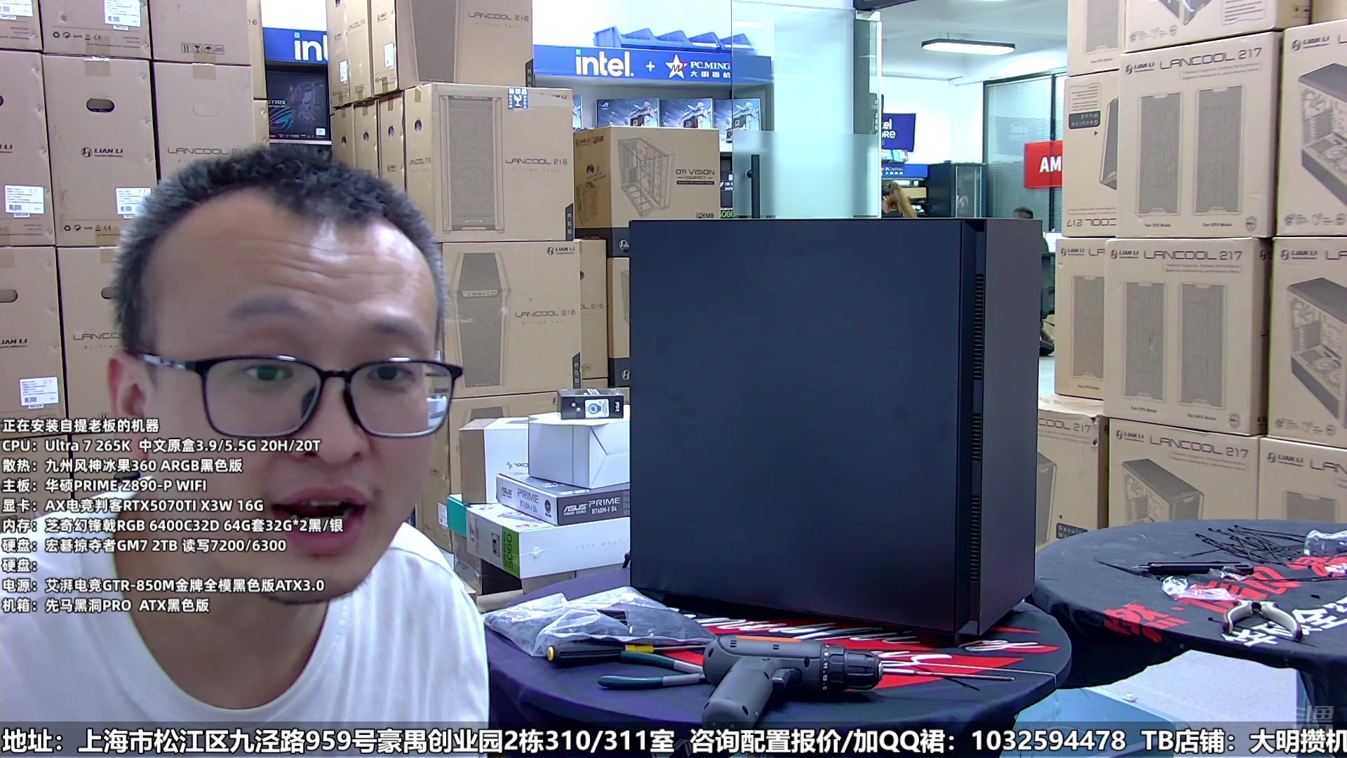 【2025-07-04 14点场】上海大明海：【大明攒机】用电竞判客，享高帧电竞！