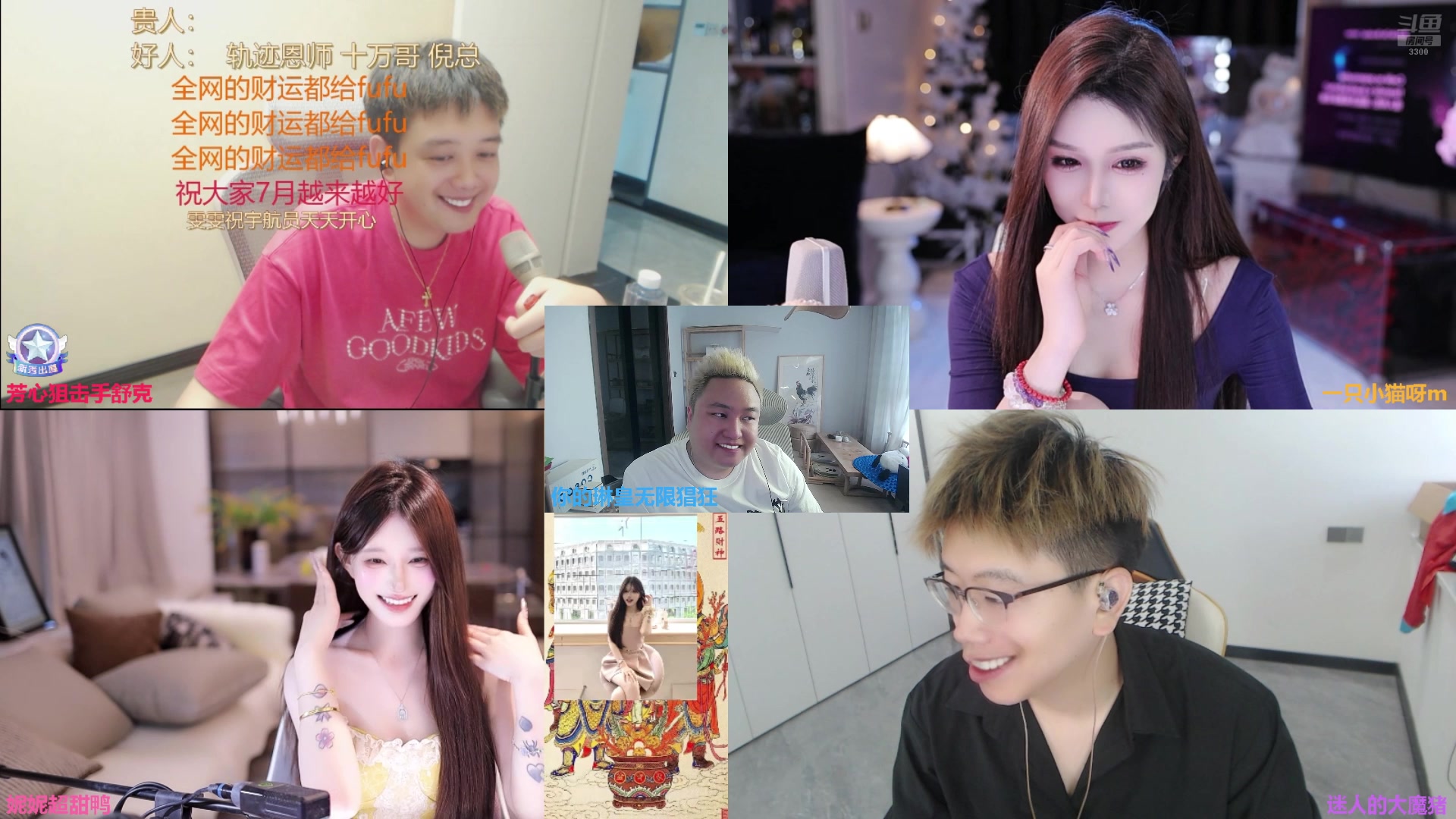 【2025-07-04 16点场】你的琳皇无限猖狂：lol现役粉丝节季军~