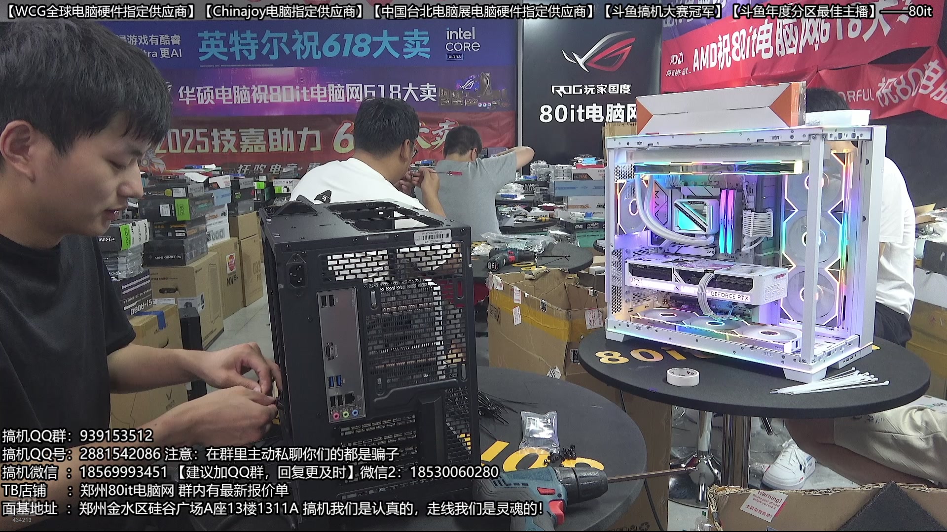 【2025-07-04 10点场】80it电脑网：郑州80it：暑期电脑活动开始啦
