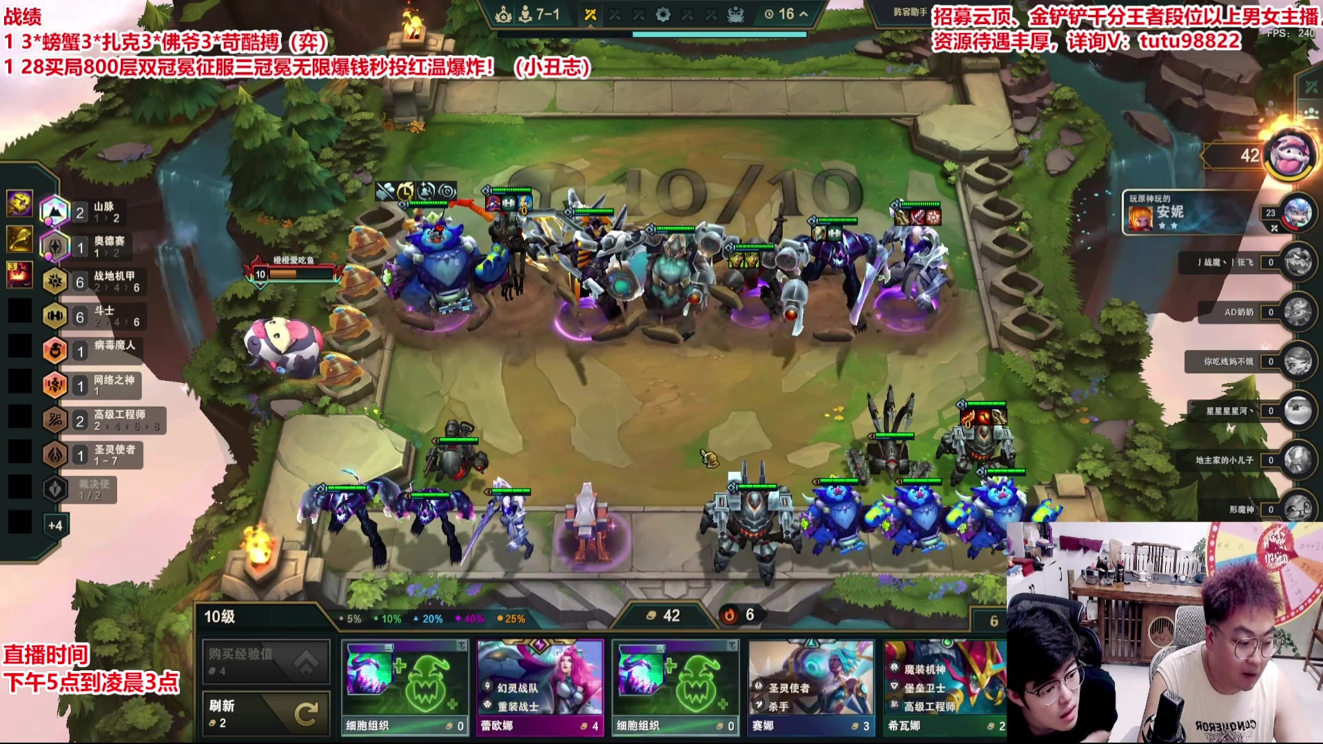 【2025-07-04 05点场】山东棋王弈哥：6周年爽局奇葩阵容大盘点！