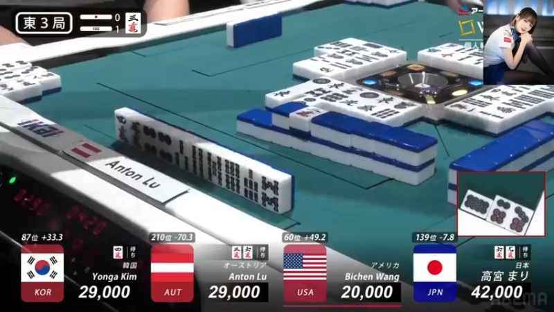 【2025-07-04 14点场】820邹倚天：WRC麻将世界大赛