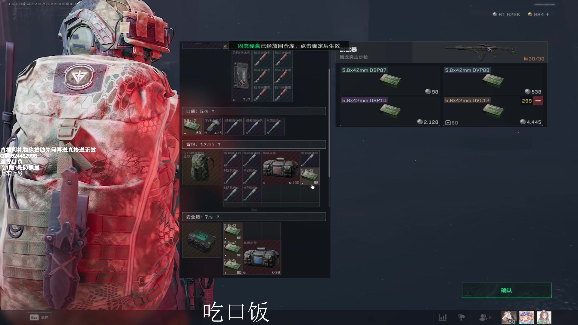 【2025-07-04 20点场】中二冷丶丶：【冷冷】飞机猛攻3小时，有车位