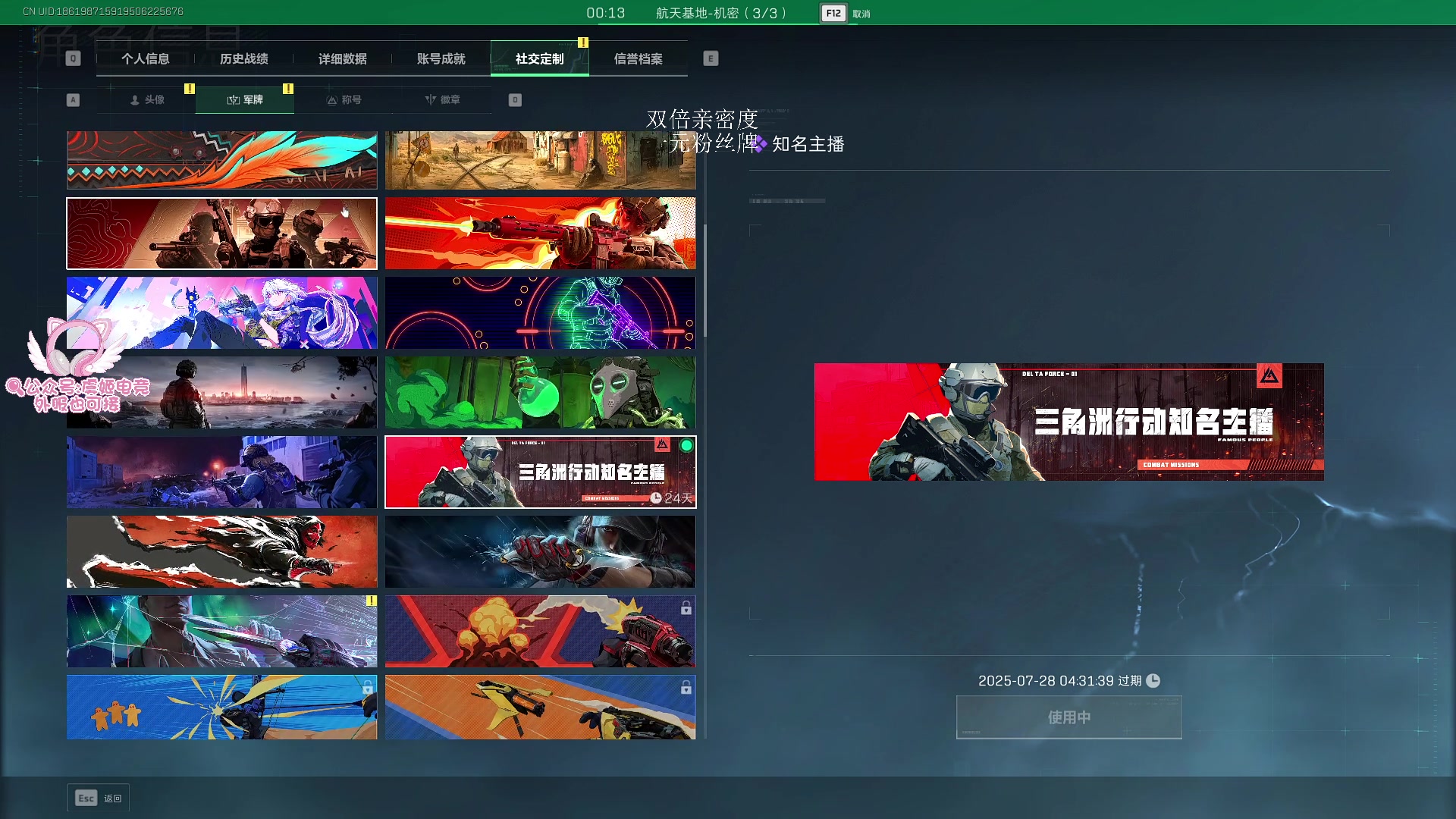 【2025-07-03 07点场】三酒OuO：风吹哪页读哪页。