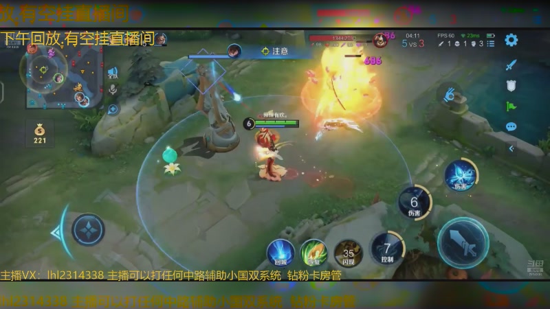 【2025-07-04 19点场】国服老狐狸：国服妲己：新赛季什么个事