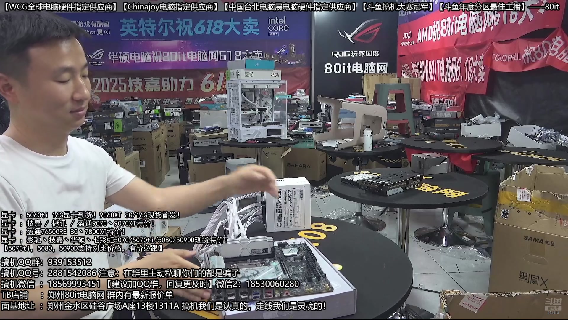 【2025-07-04 00点场】80it电脑网：郑州80it：暑期电脑活动开始啦