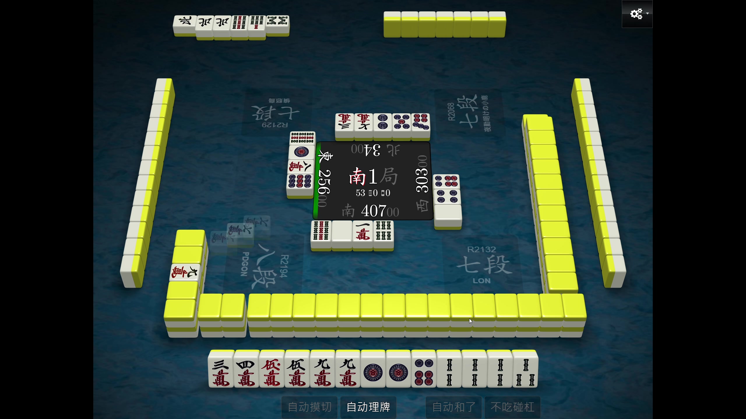 【2025-07-04 10点场】820邹倚天：WRC麻将世界大赛