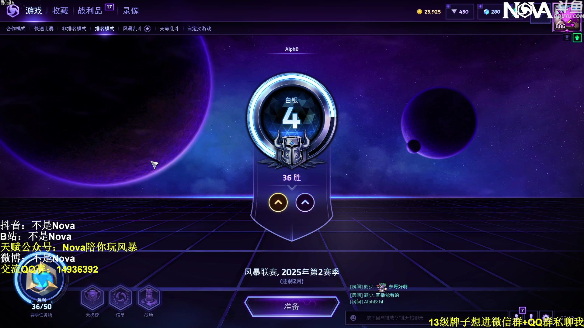 【2025-07-03 22点场】Novaa：【Nova】8号，周二见ya~！