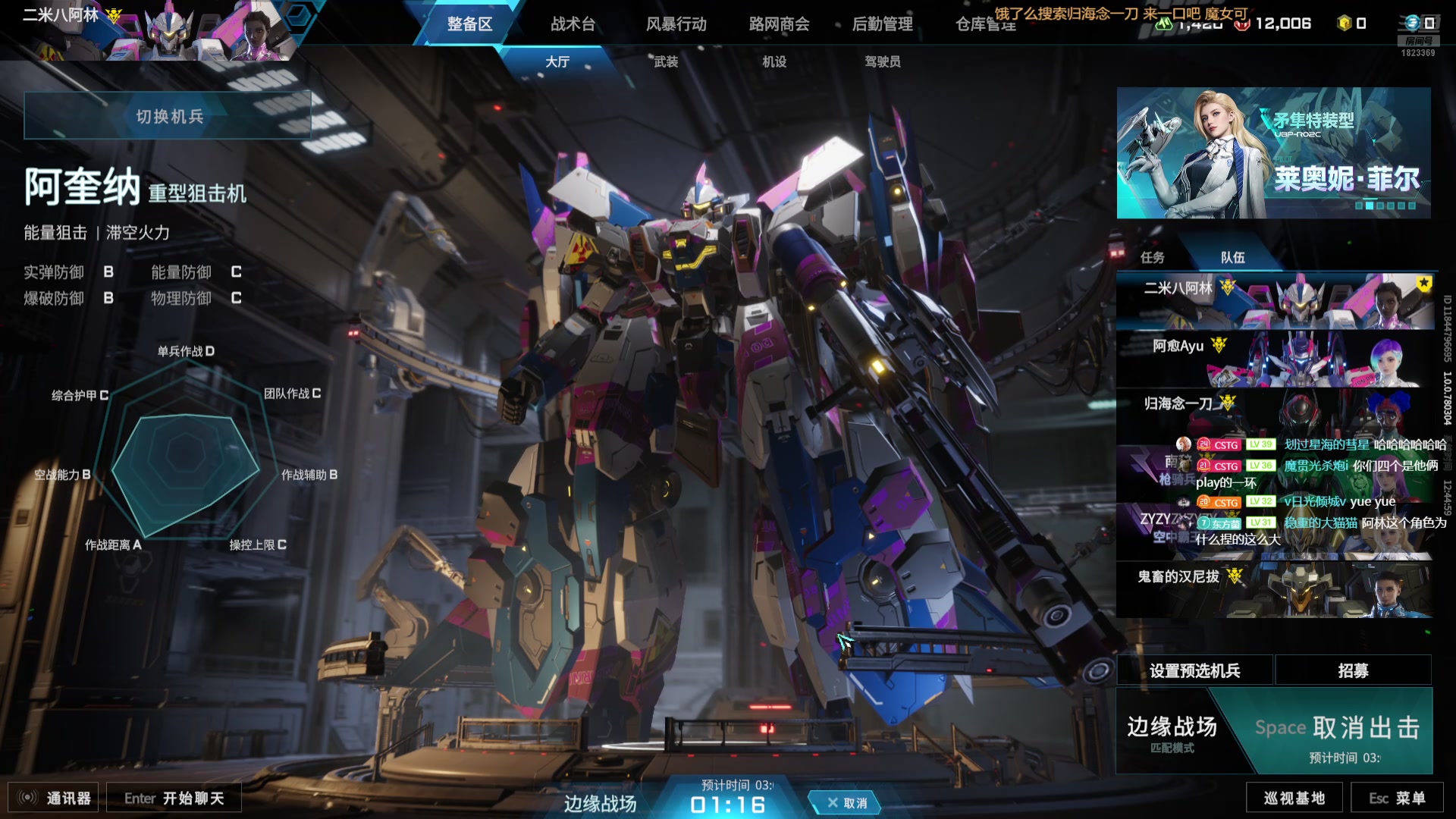 【2025-07-03 12点场】二米八阿林：林：按下开播的按钮 感恩♥