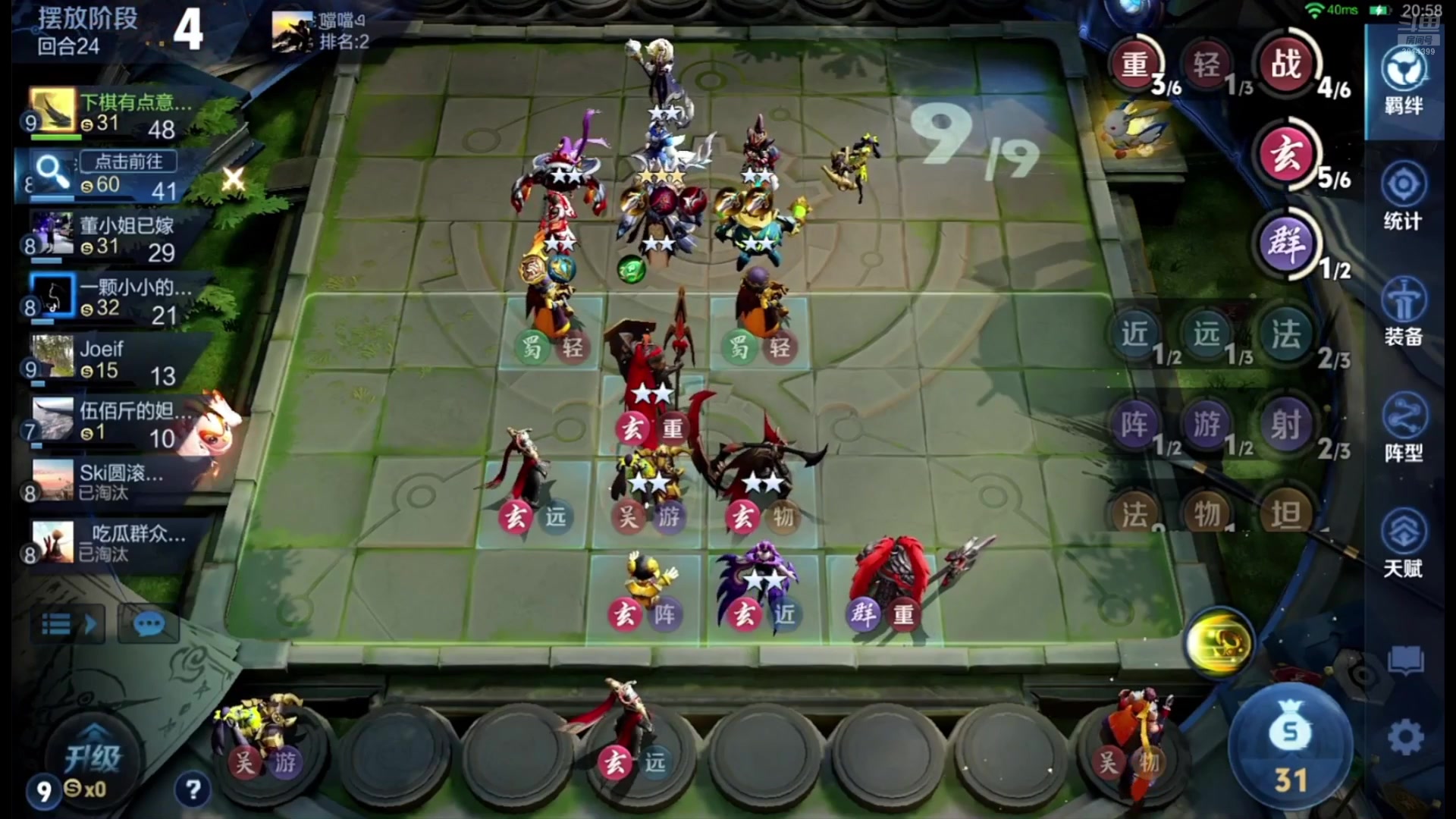 【2025-07-04 03点场】甄知棒：吕布婉儿1V10，魔种起舞蹦迪飞