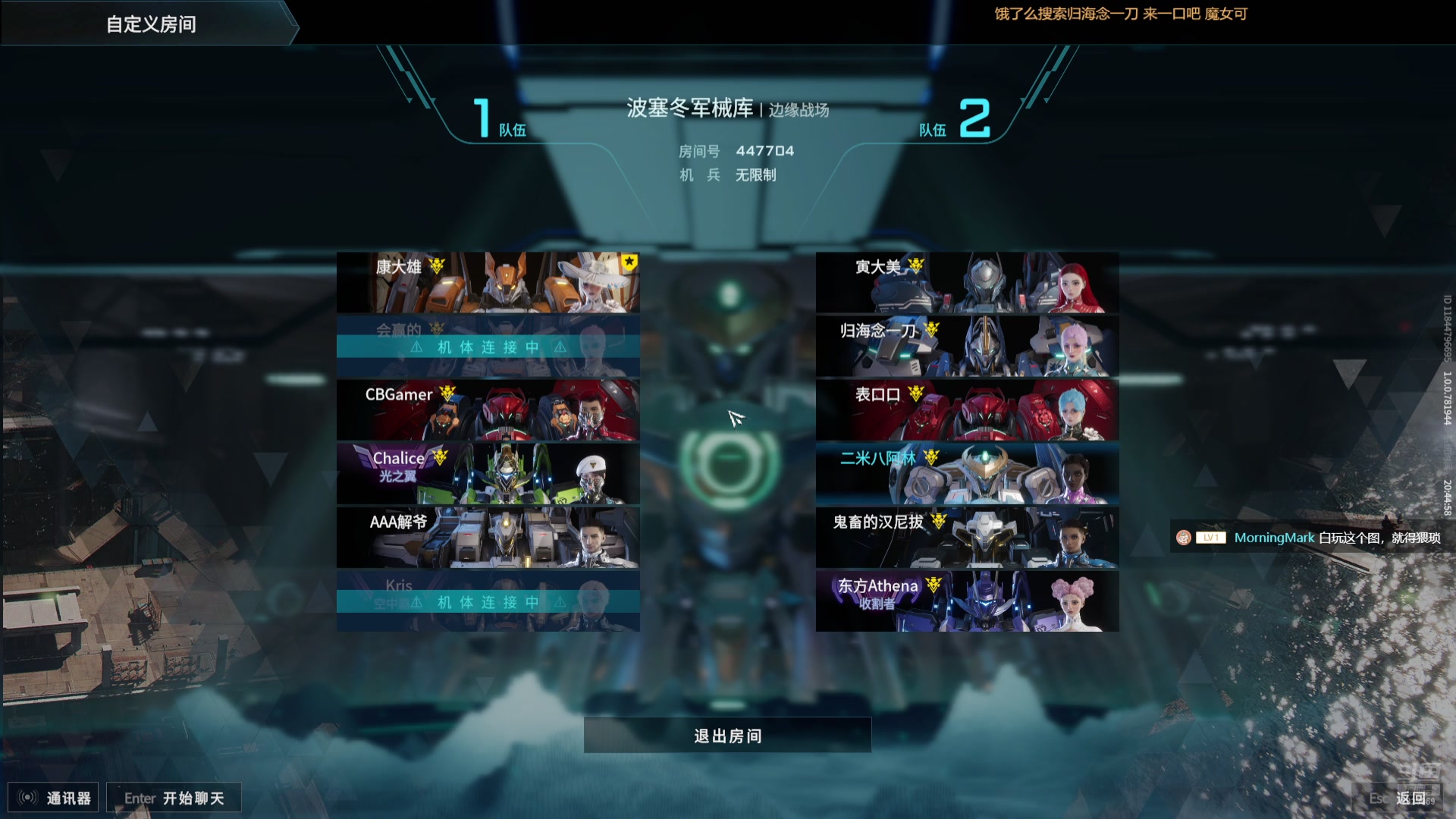 【2025-07-03 20点场】二米八阿林：林：按下开播的按钮 感恩♥