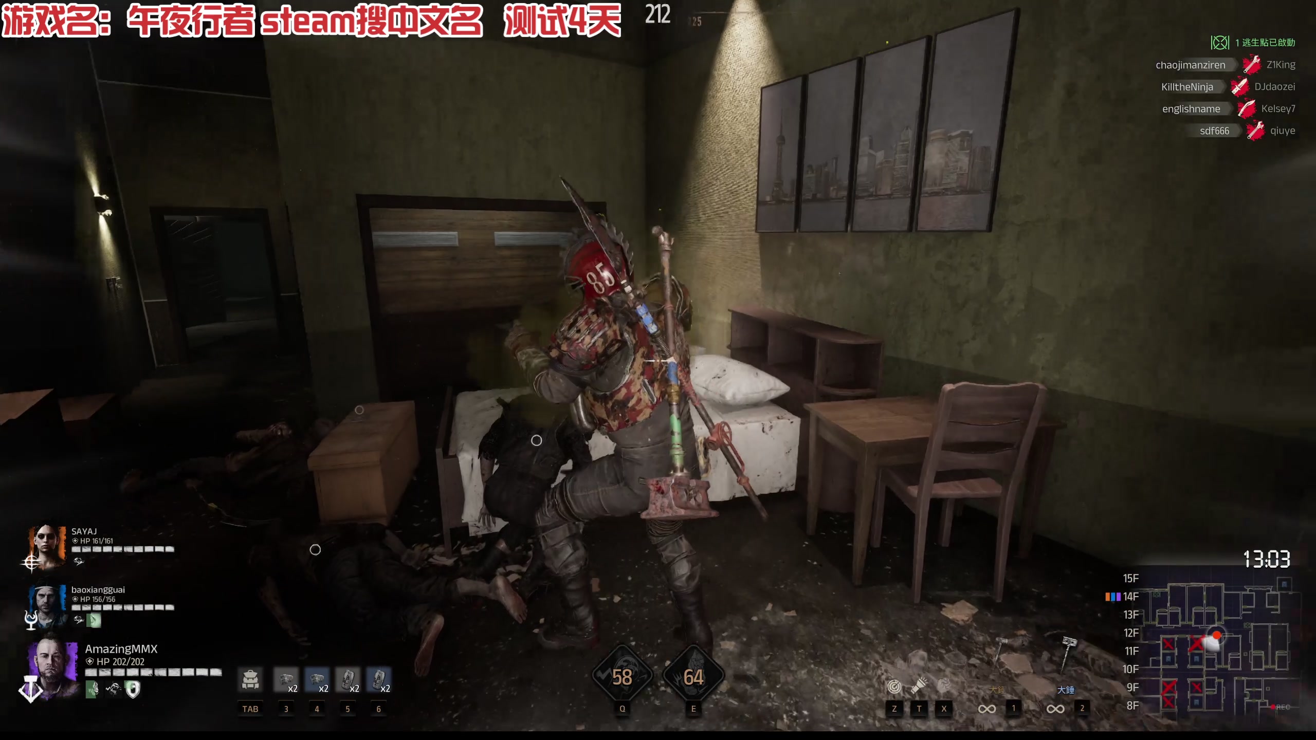 【2025-07-04 18点场】午夜抹抹茶：三国望神州