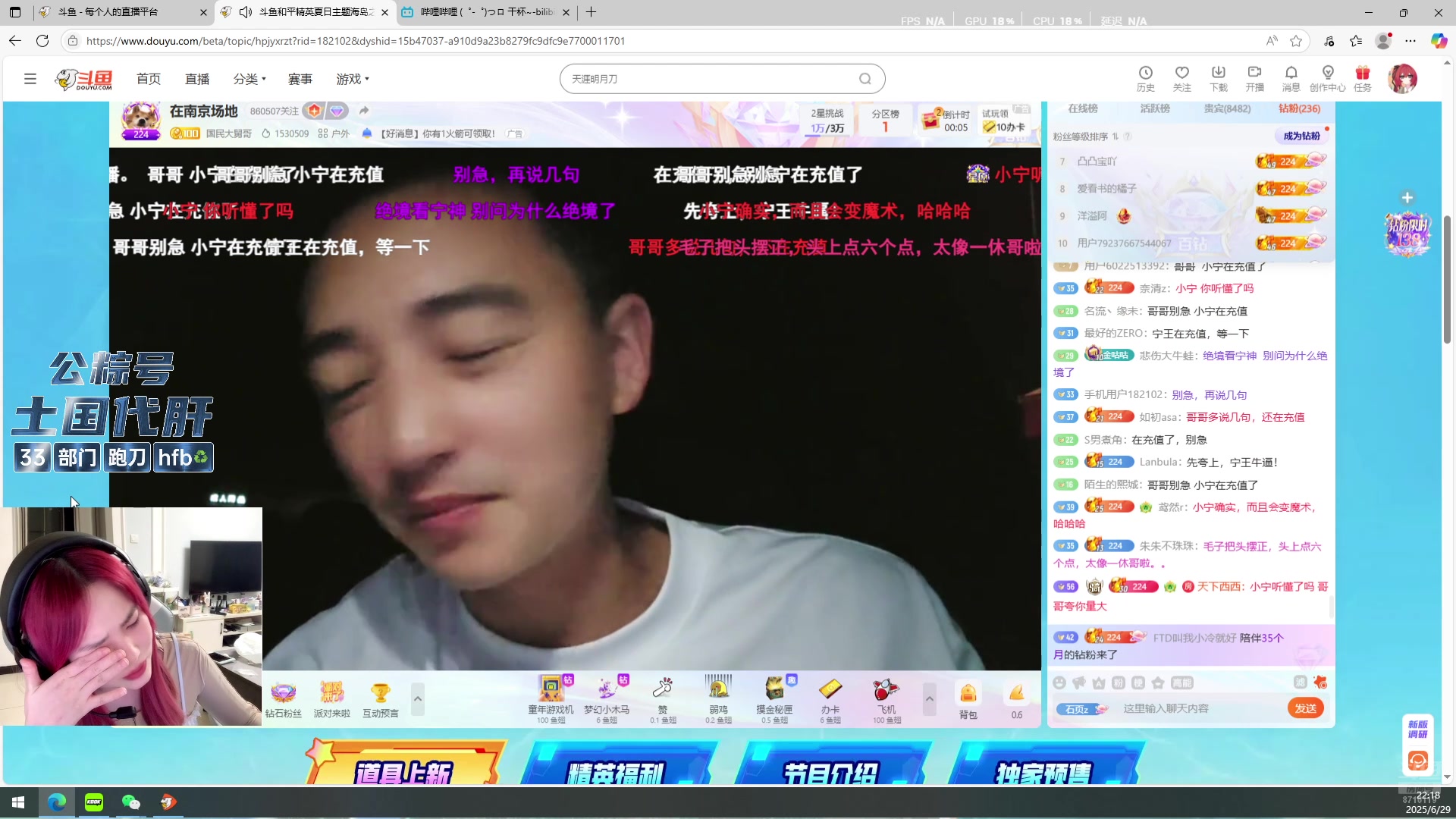 【2025-06-29 完整版】我不是Tulip：克莱尔 突 拜尔斯