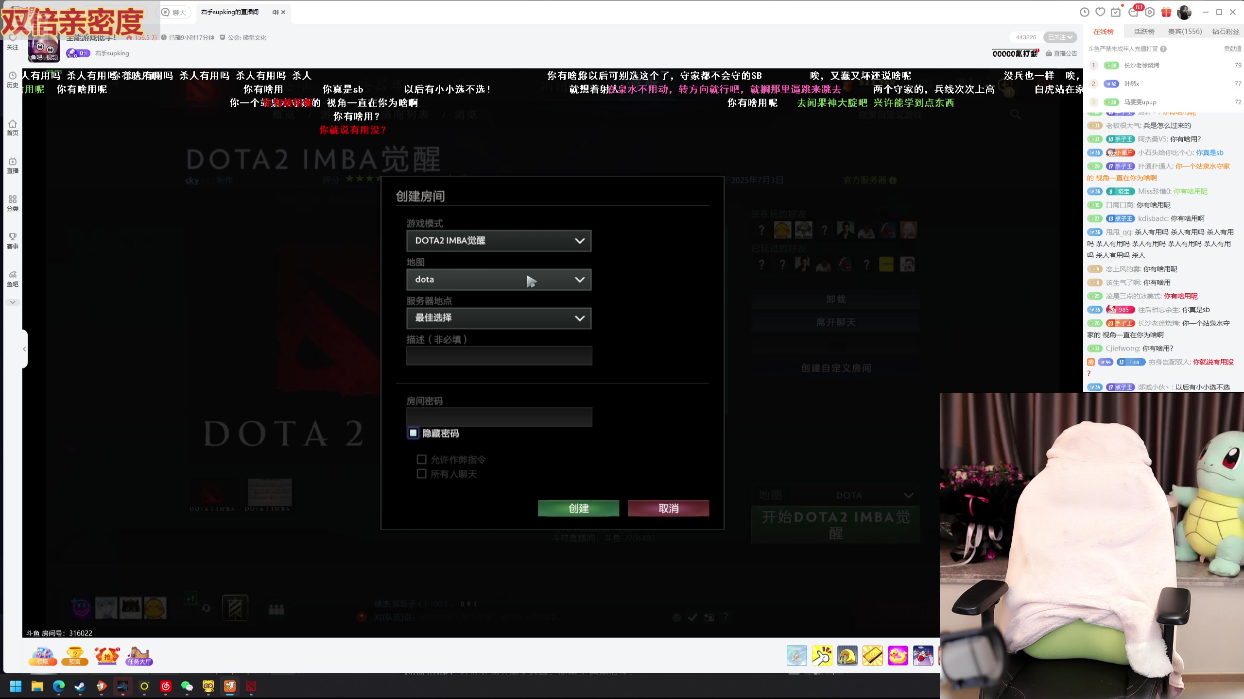 【2025-07-03 22点场】叶知秋Vanessa：秋：双倍 晚上好