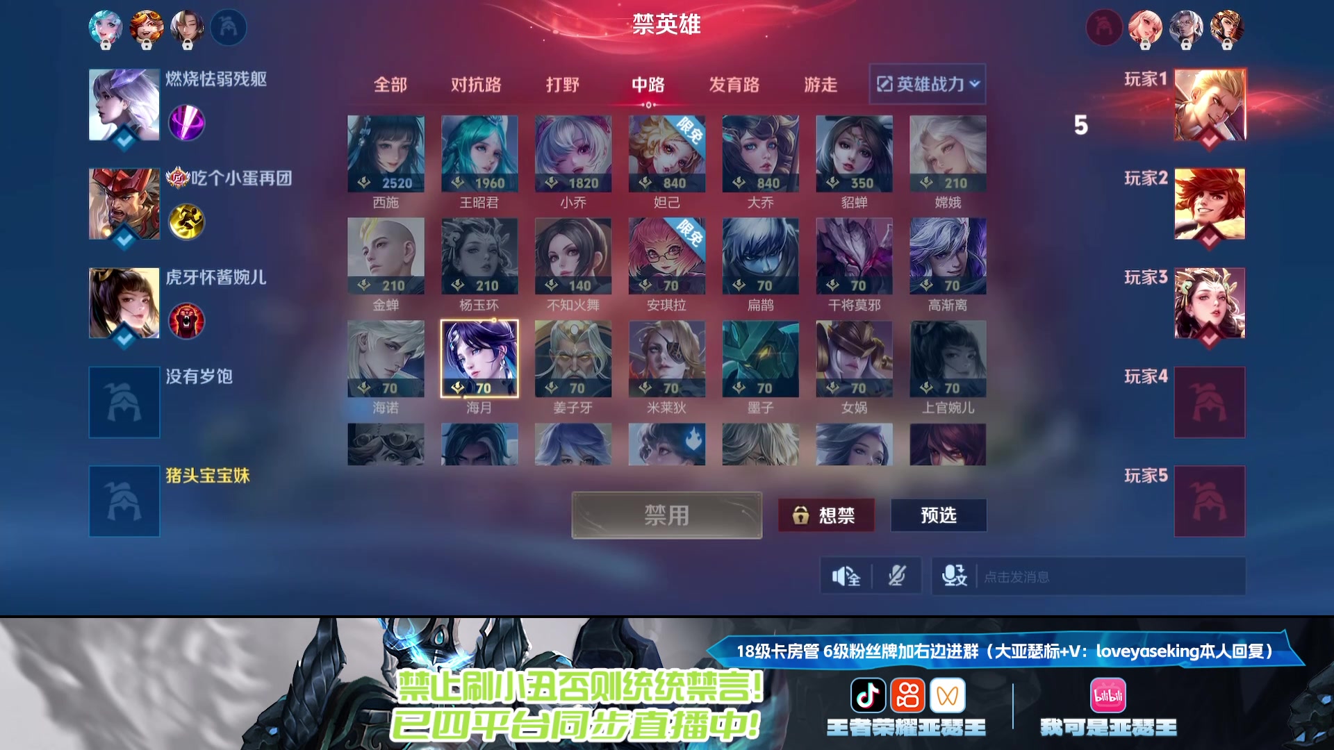【2025-07-04 完整版】亚瑟王丶Z：新赛季亚瑟新出装来啦！