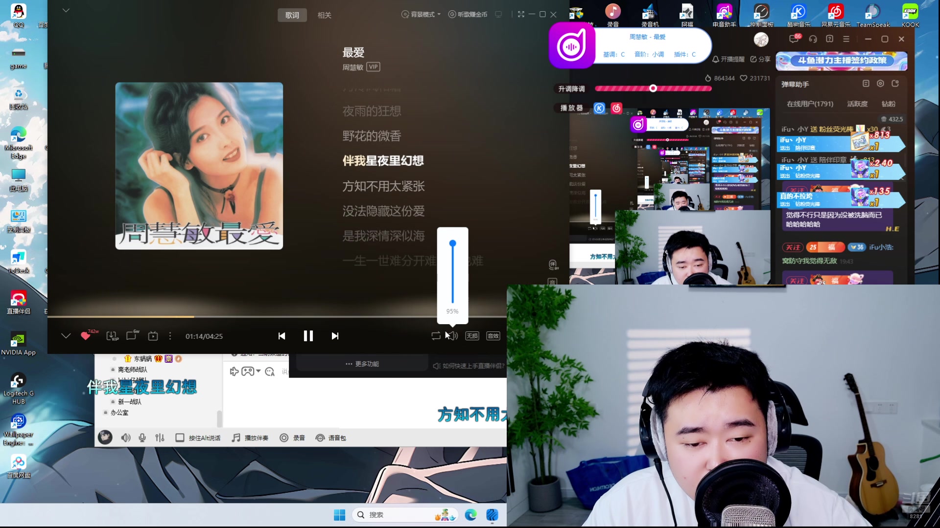 【2025-07-04 19点场】阿福Afuuu：今晚八点护卫队携新专《窝防守》与大家见面