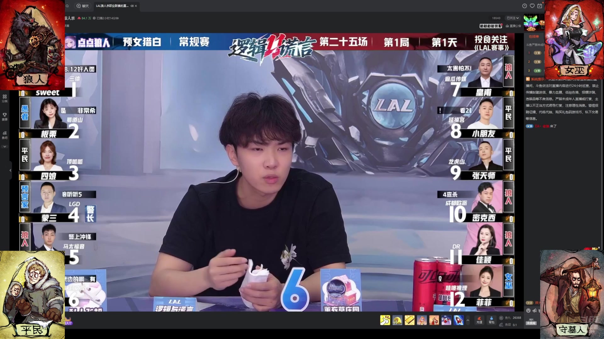 【2025-07-04 05点场】EA丶老狼：OBS11常规赛！