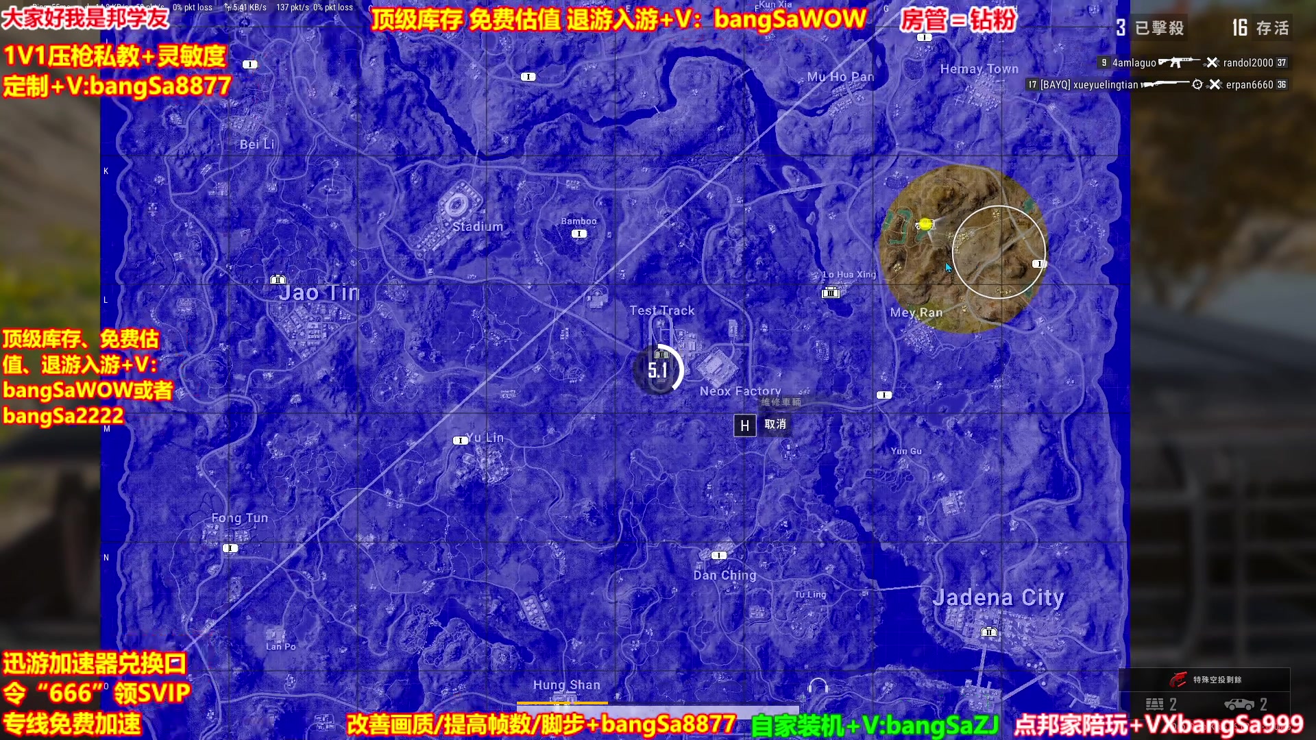 【2025-07-04 10点场】邦Sa：【直播】全网最强单排！无限抢空投！