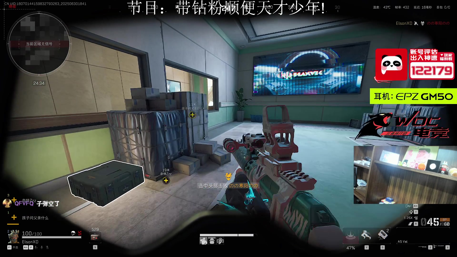 【2025-06-30 18点场】阿乐fps：干中学！学中干！又能干又能学！