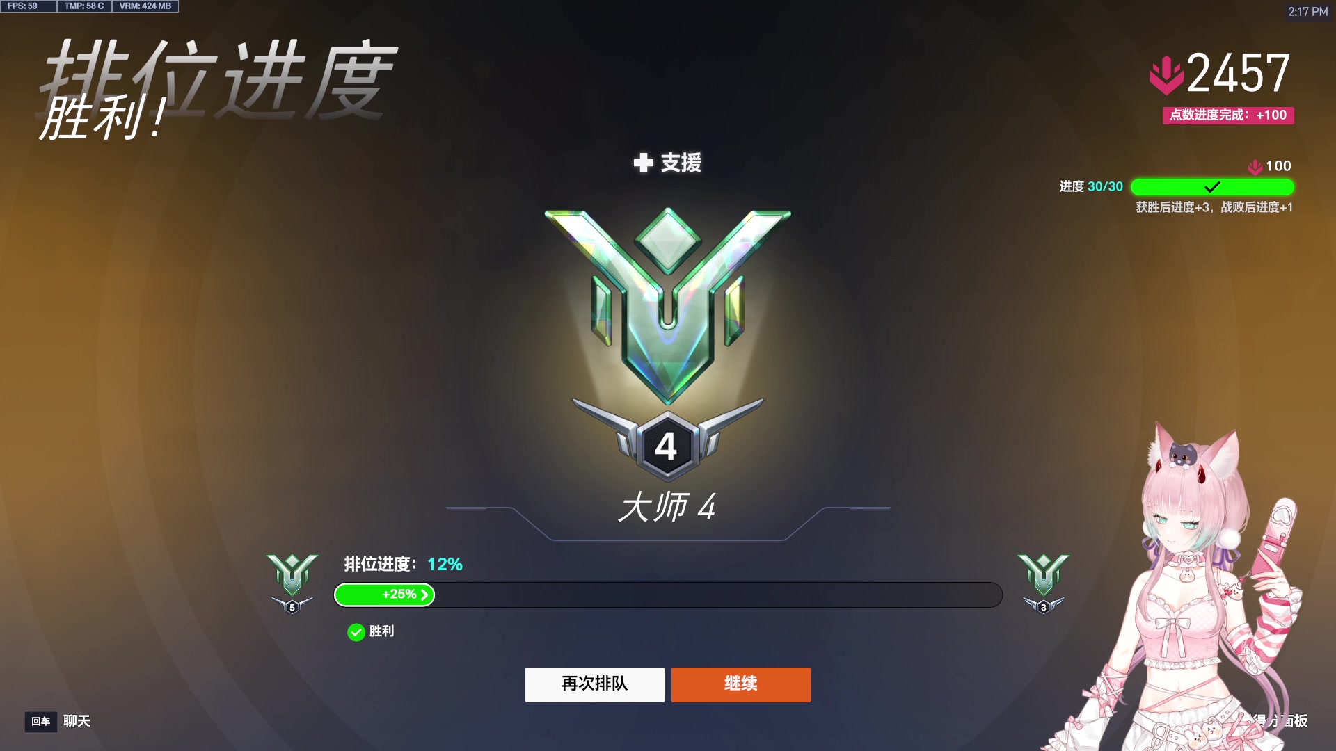 【2025-07-02 13点场】晚晚呦：【双倍】7月超实用钻粉礼物请看鱼吧~