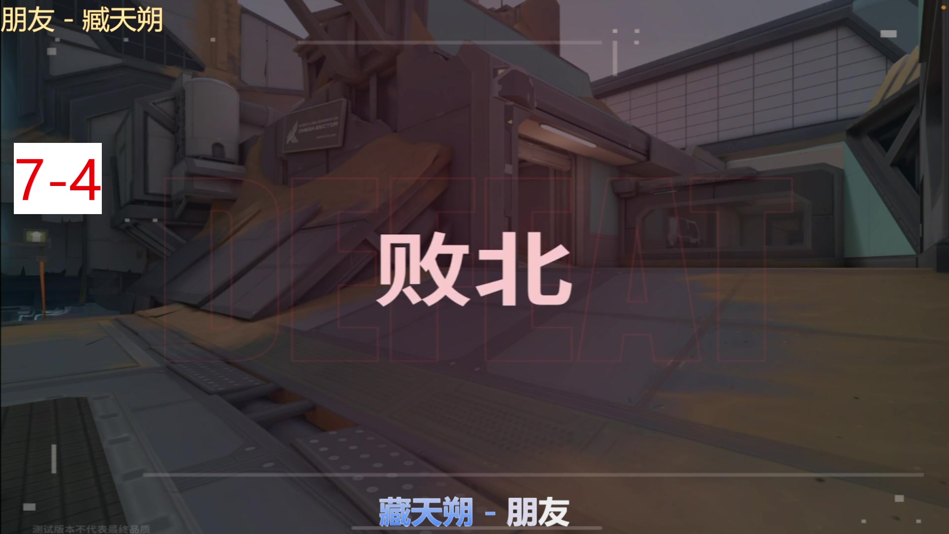 【2025-07-04 完整版】今天还在玩游戏的企鹅：今天也要努力起来！