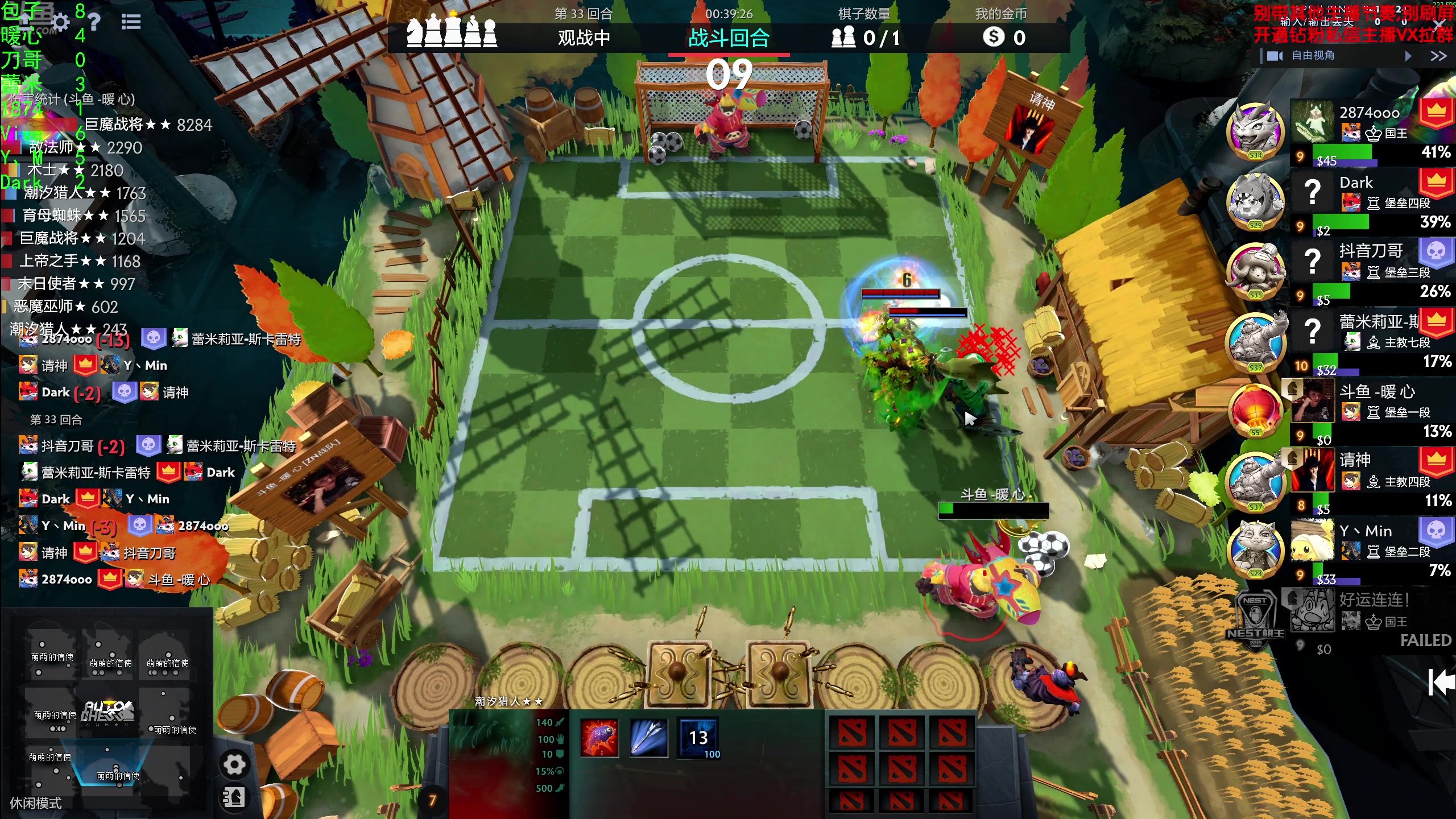 【2025-07-04 19点场】谢彬DD：喂,在吗?进来看Show了.