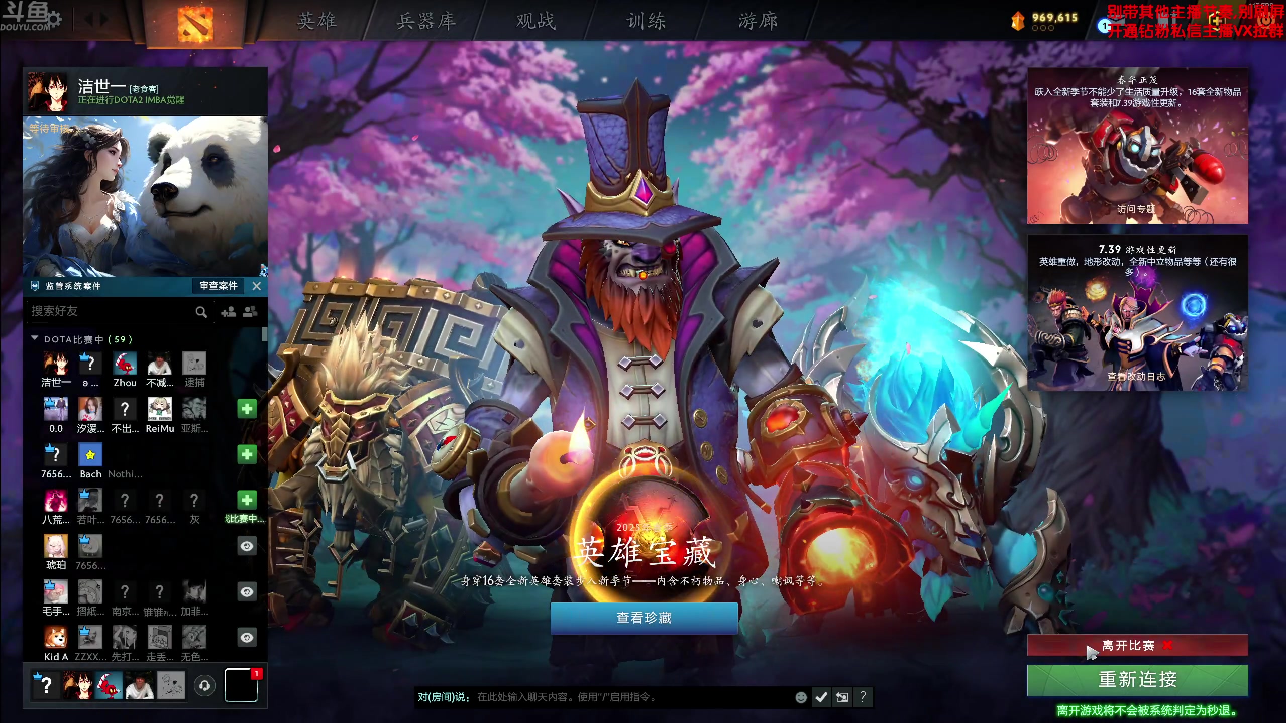 【2025-07-03 22点场】谢彬DD：喂,在吗?进来看Show了.