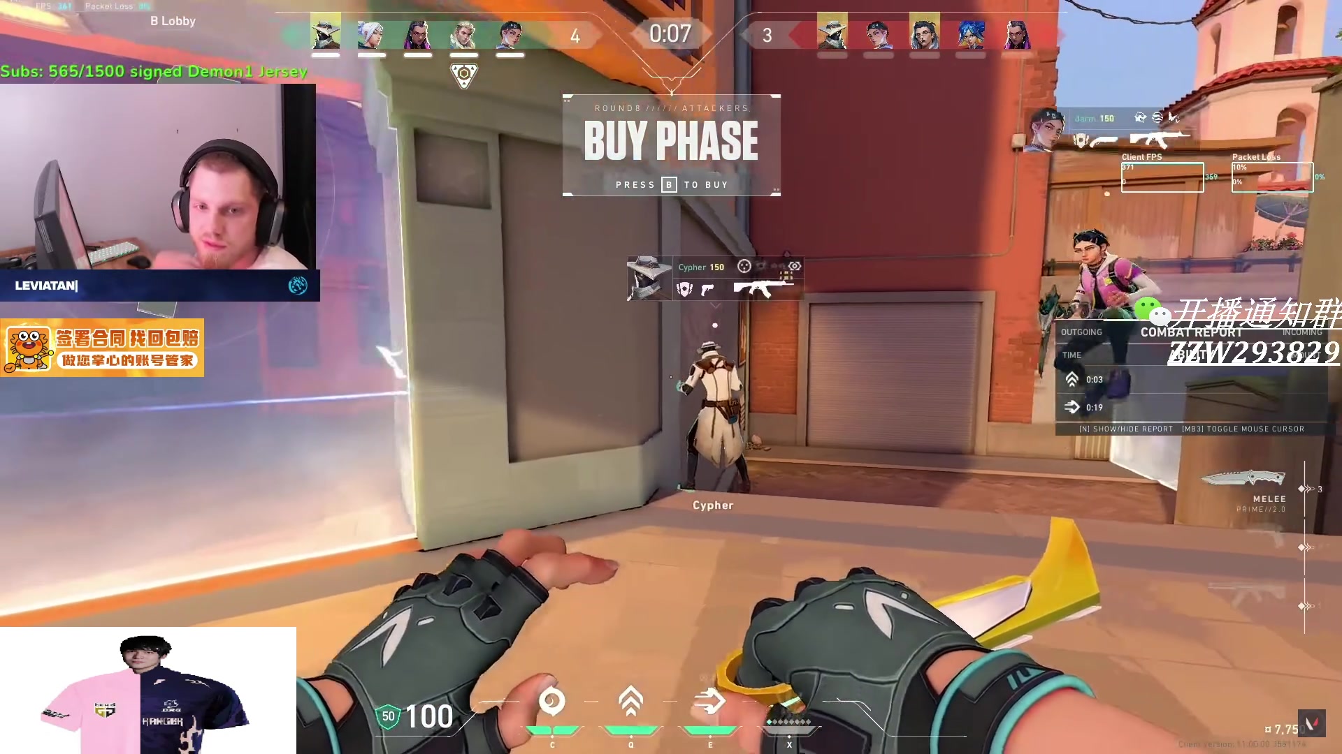 【2025-07-04 10点场】CSGO解说伟伟：最新版本POV