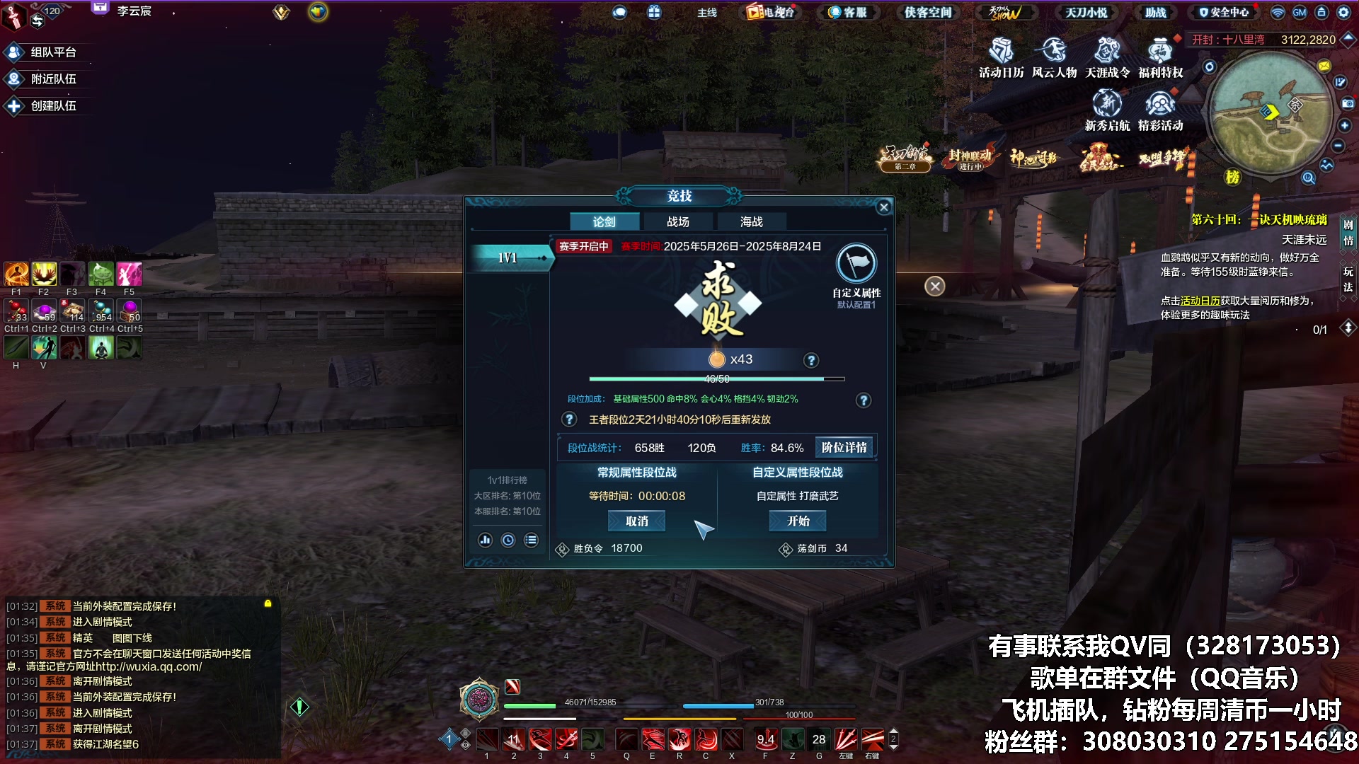 【2025-07-04 02点场】最恶之劍：话不多说，开整！