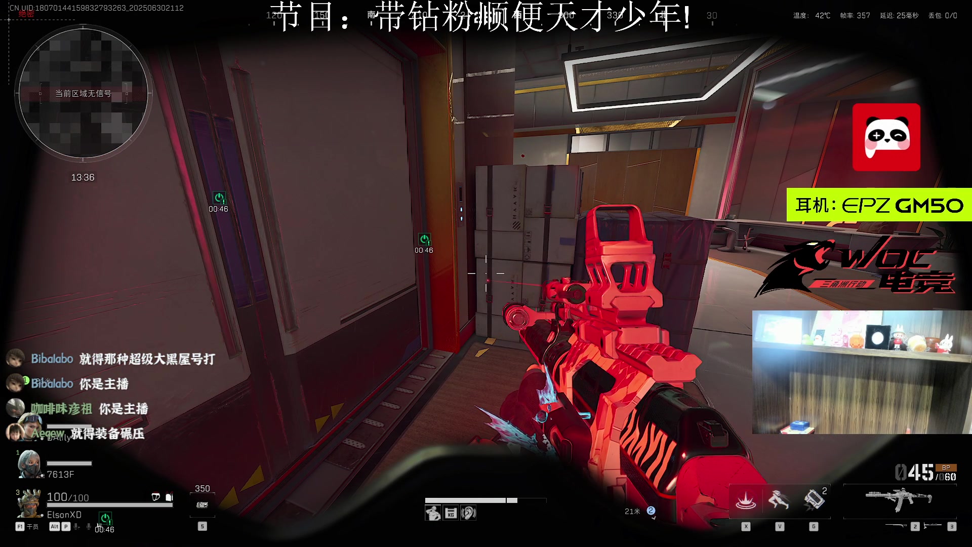 【2025-06-30 20点场】阿乐fps：干中学！学中干！又能干又能学！