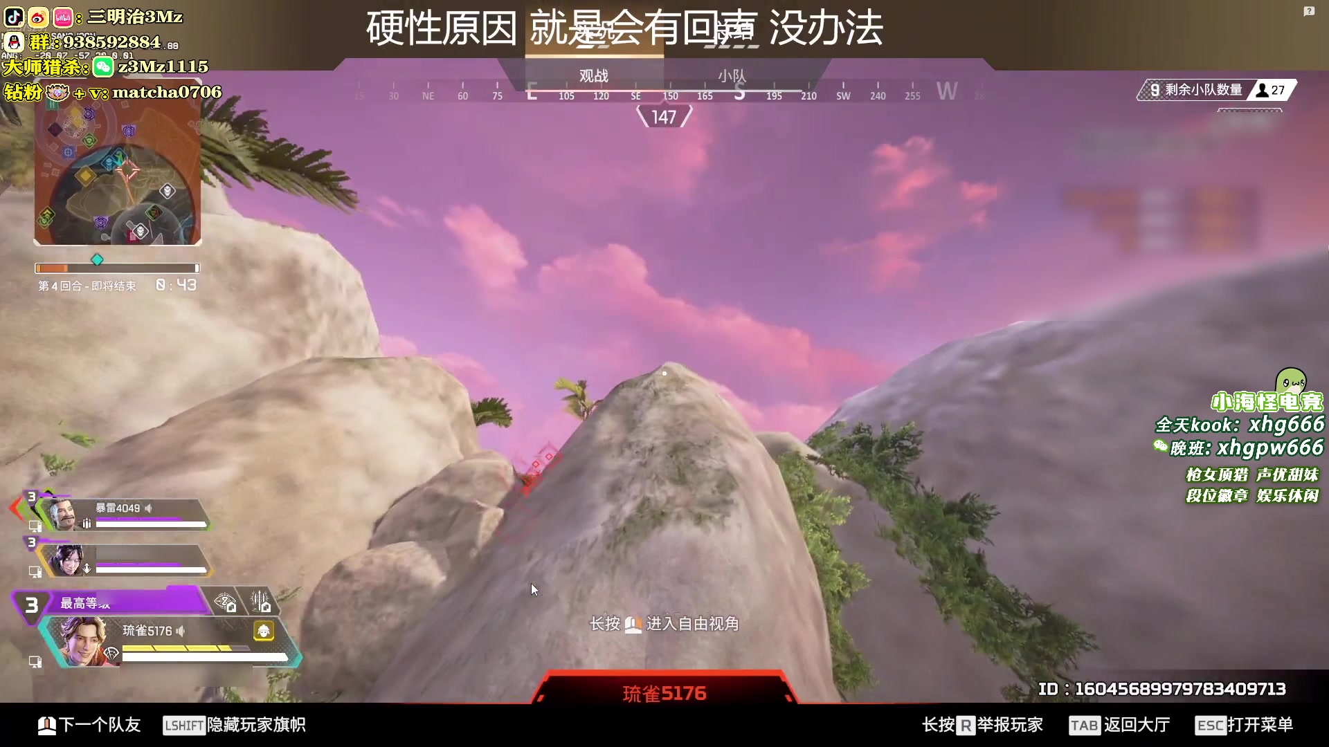 【2025-07-04 00点场】一口三明治3Mz：国际训练赛 不满编