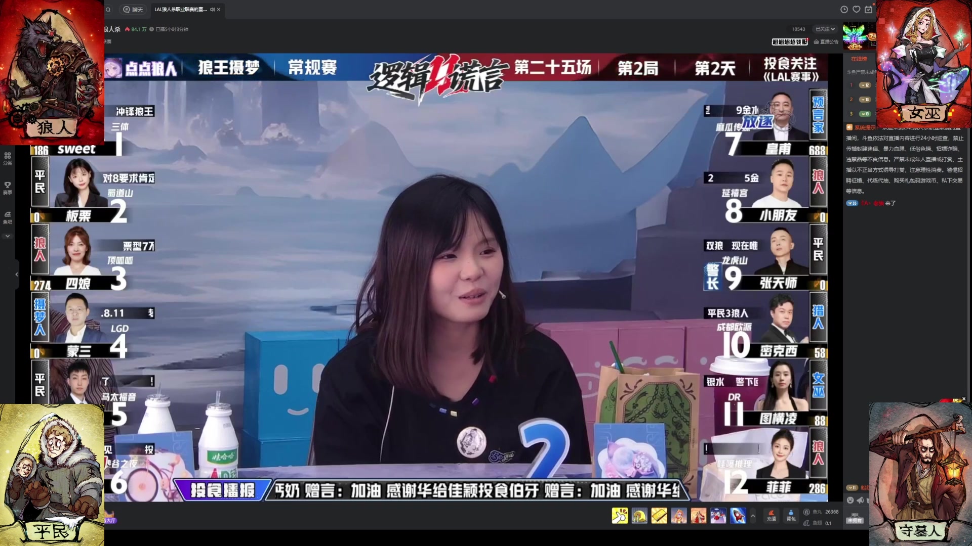 【2025-07-03 23点场】EA丶老狼：OBS11常规赛！