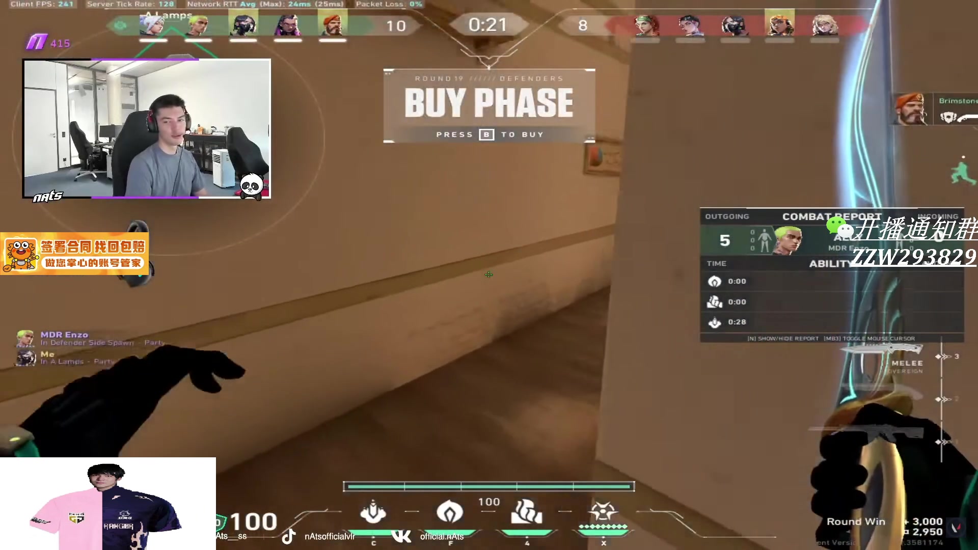 【2025-07-04 08点场】CSGO解说伟伟：最新版本POV