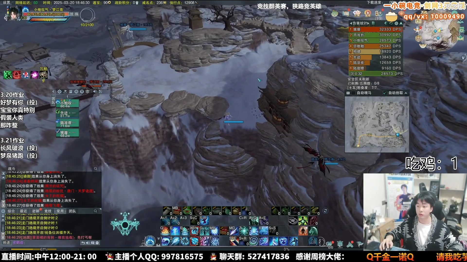 【2025-07-04 11点场】As童话话话：小童来咯，我们一起用智慧出战！