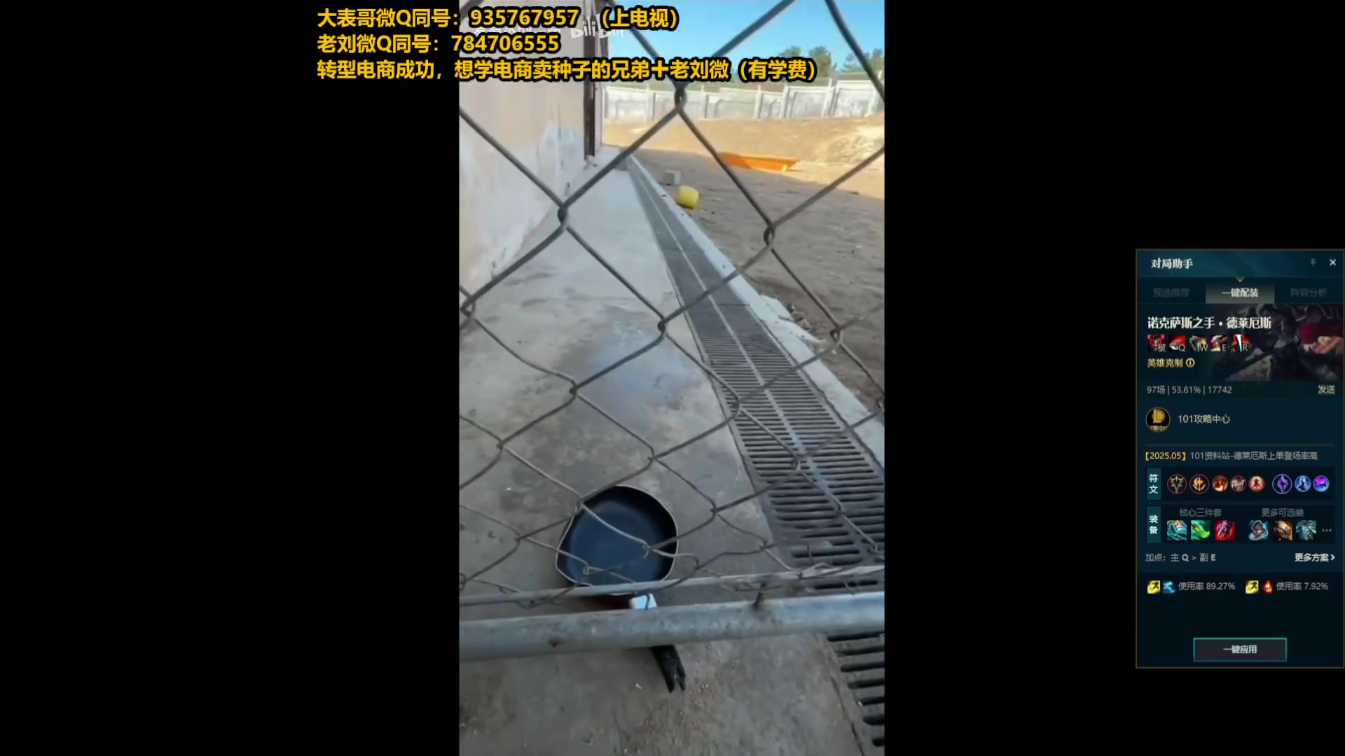 【2025-07-04 04点场】旋转的老刘诺手：第一诺手 破舰者诺手战神！
