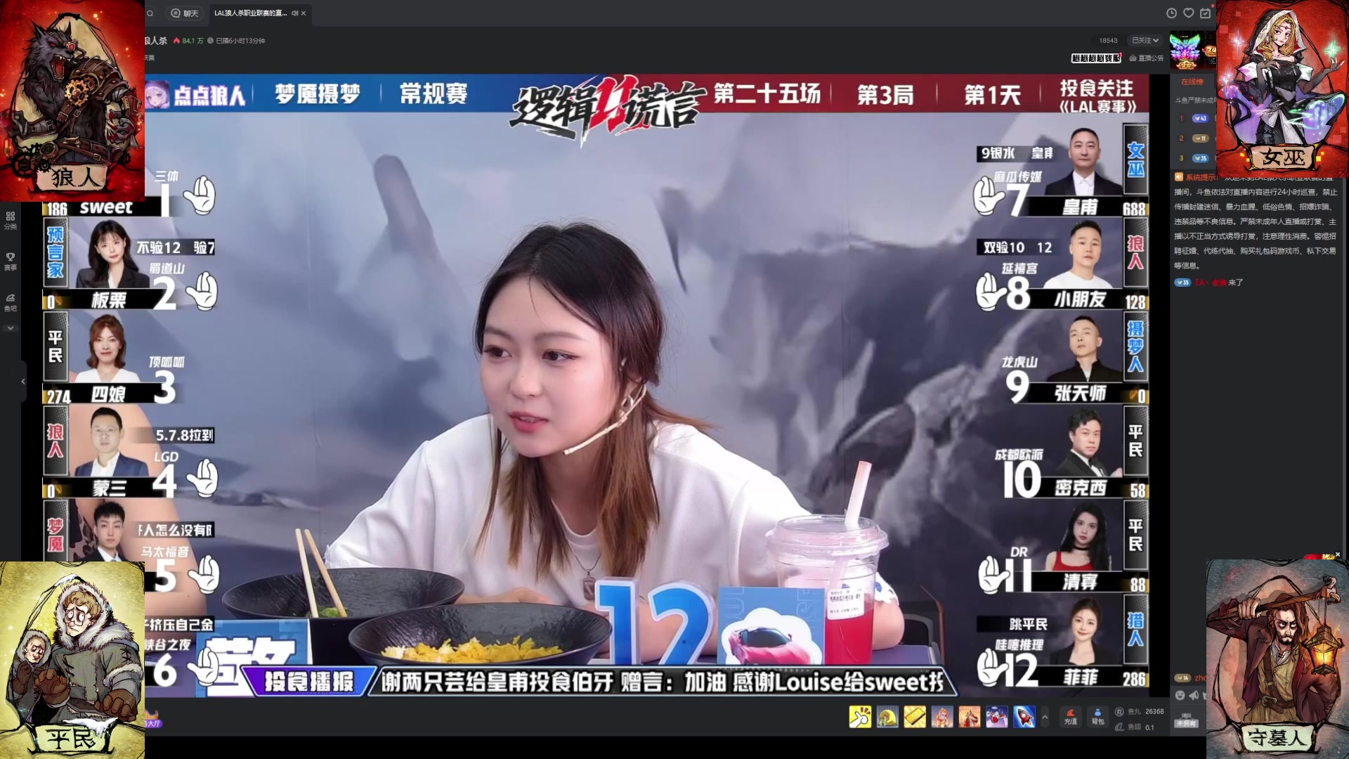 【2025-07-04 07点场】EA丶老狼：OBS11常规赛！
