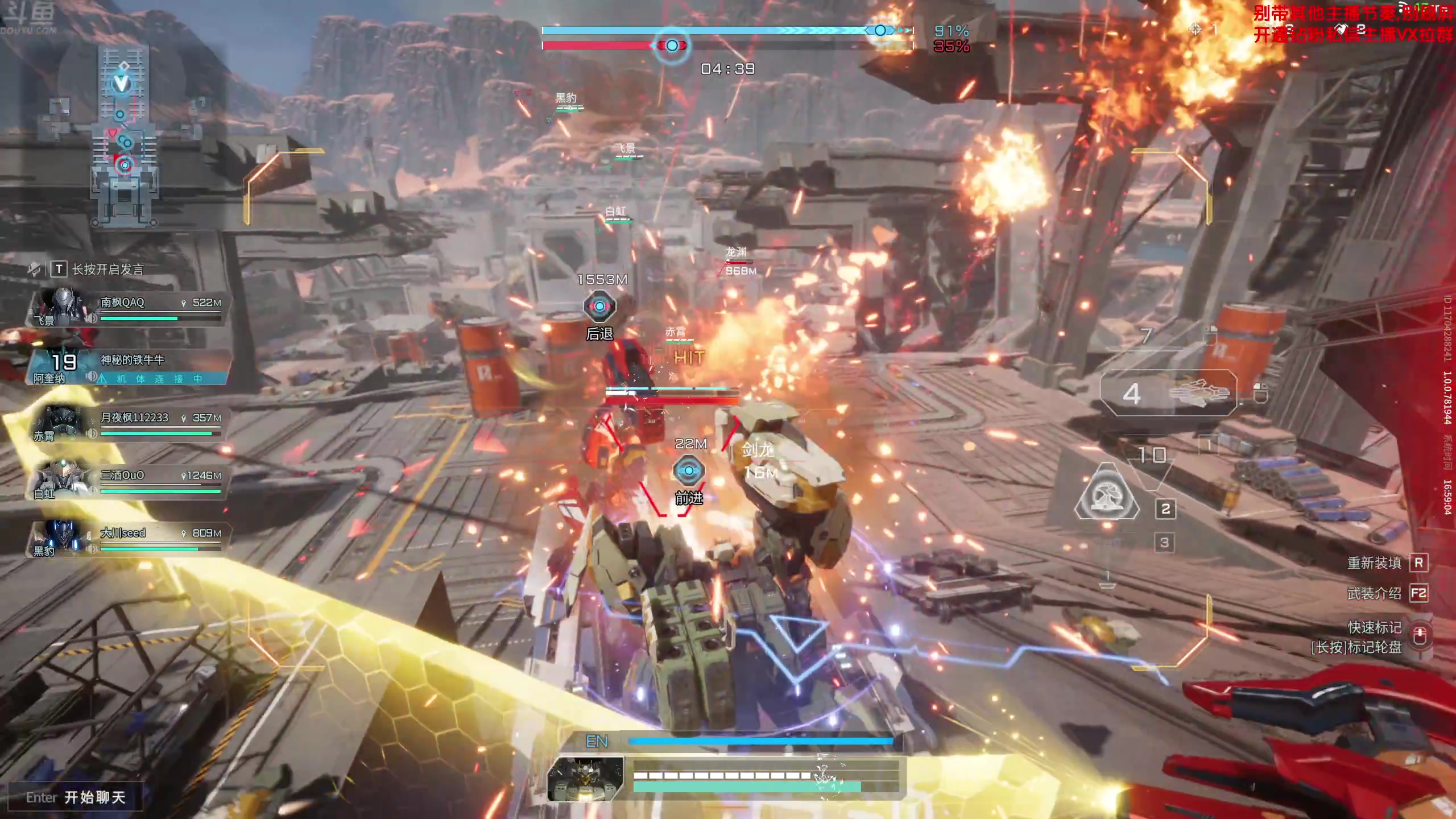 【2025-07-04 16点场】谢彬DD：喂,在吗?进来看Show了.