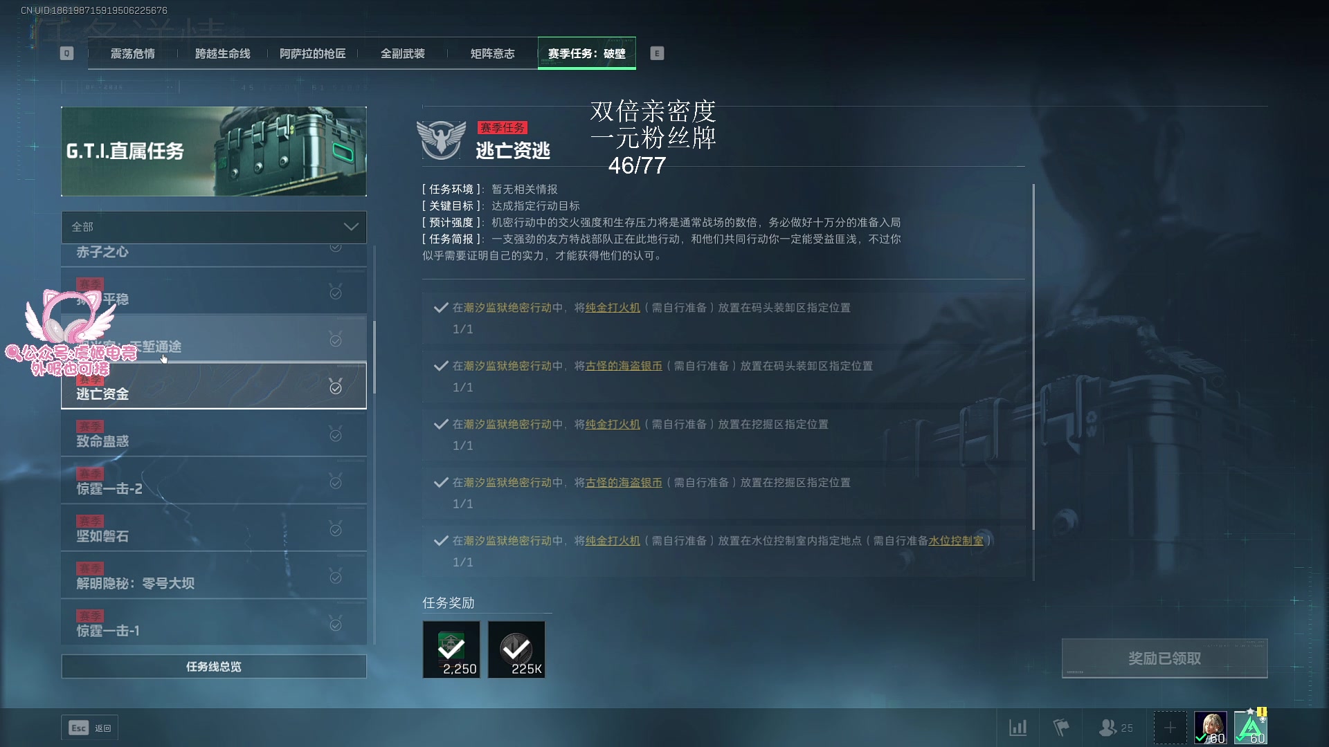 【2025-07-03 15点场】三酒OuO：风吹哪页读哪页。