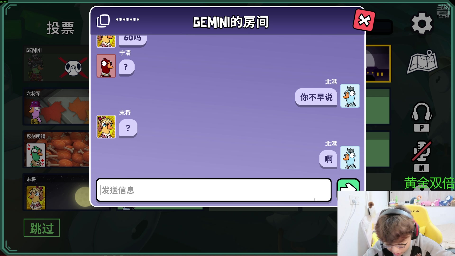 【2025-7-2 22点场】北港ovo:解说：WB VS 情久