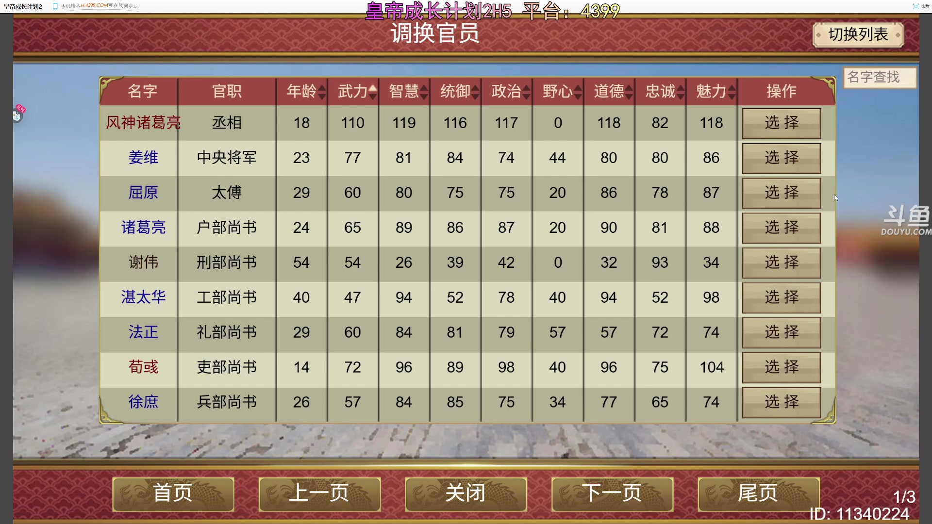 【2025-07-04 18点场】荣耀洋洋：【洋洋】小众，独立，单机游戏！