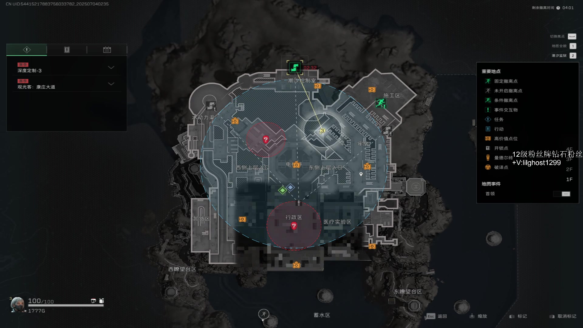 【2025-07-04 02点场】17小鬼丷：【PUBGxBW】7.11快来展台吧