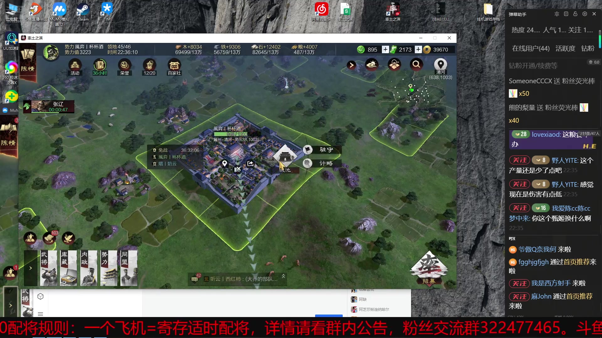 【2025-07-03 22点场】魏王杯杯酒：X4799怎么又是世界杯强度