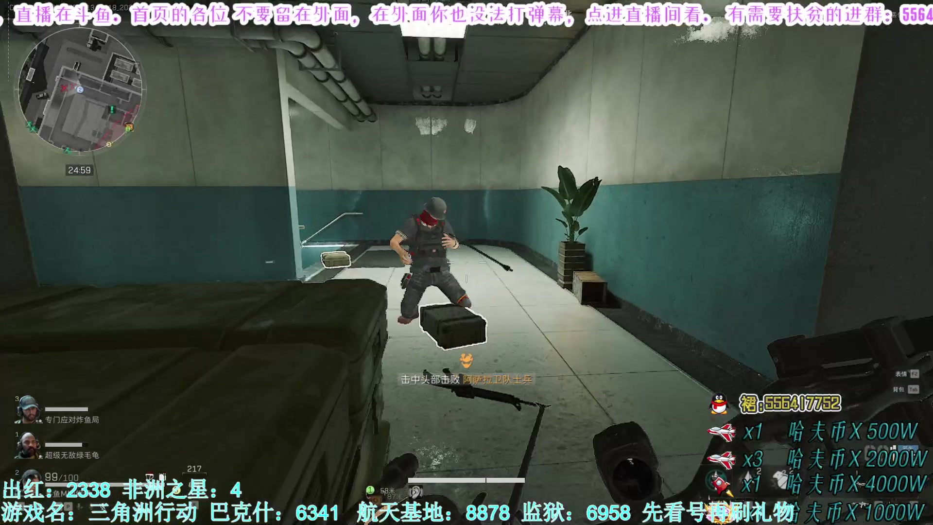 【2025-07-04 10点场】MIN锅锅：管签主播带你扶贫