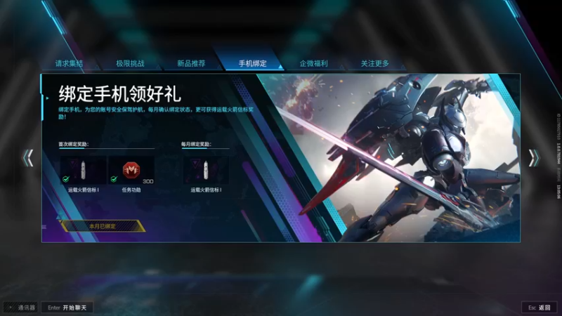 【2025-07-03 13点场】转运大师兄：解限机公测！搞什么飞机~~ 838796